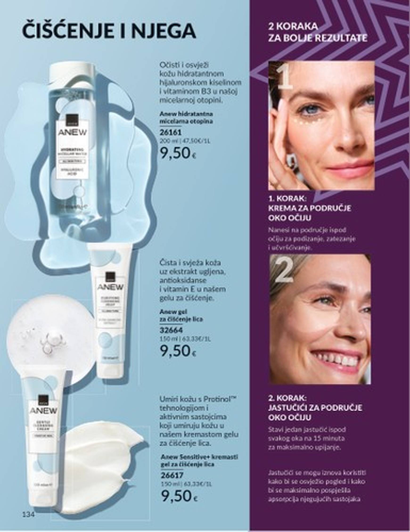 avon - Avon katalog vrijedi od 01.12. do 29.12. - page: 82