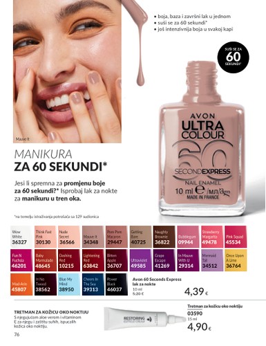 avon - Avon katalog vrijedi od 30.12. do 31.01. - page: 76