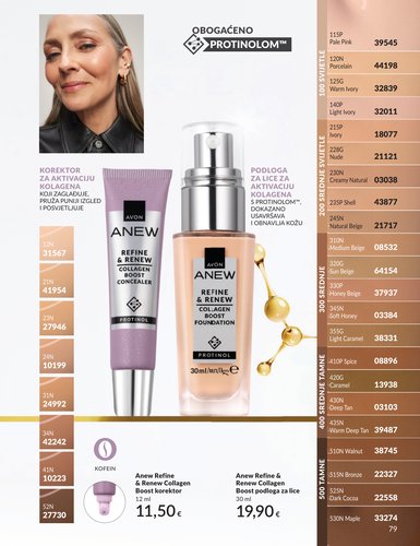 avon - Prelistajte katalog Avon, vrijedi od 01.03.2026 do 31.03.2026 - page: 78