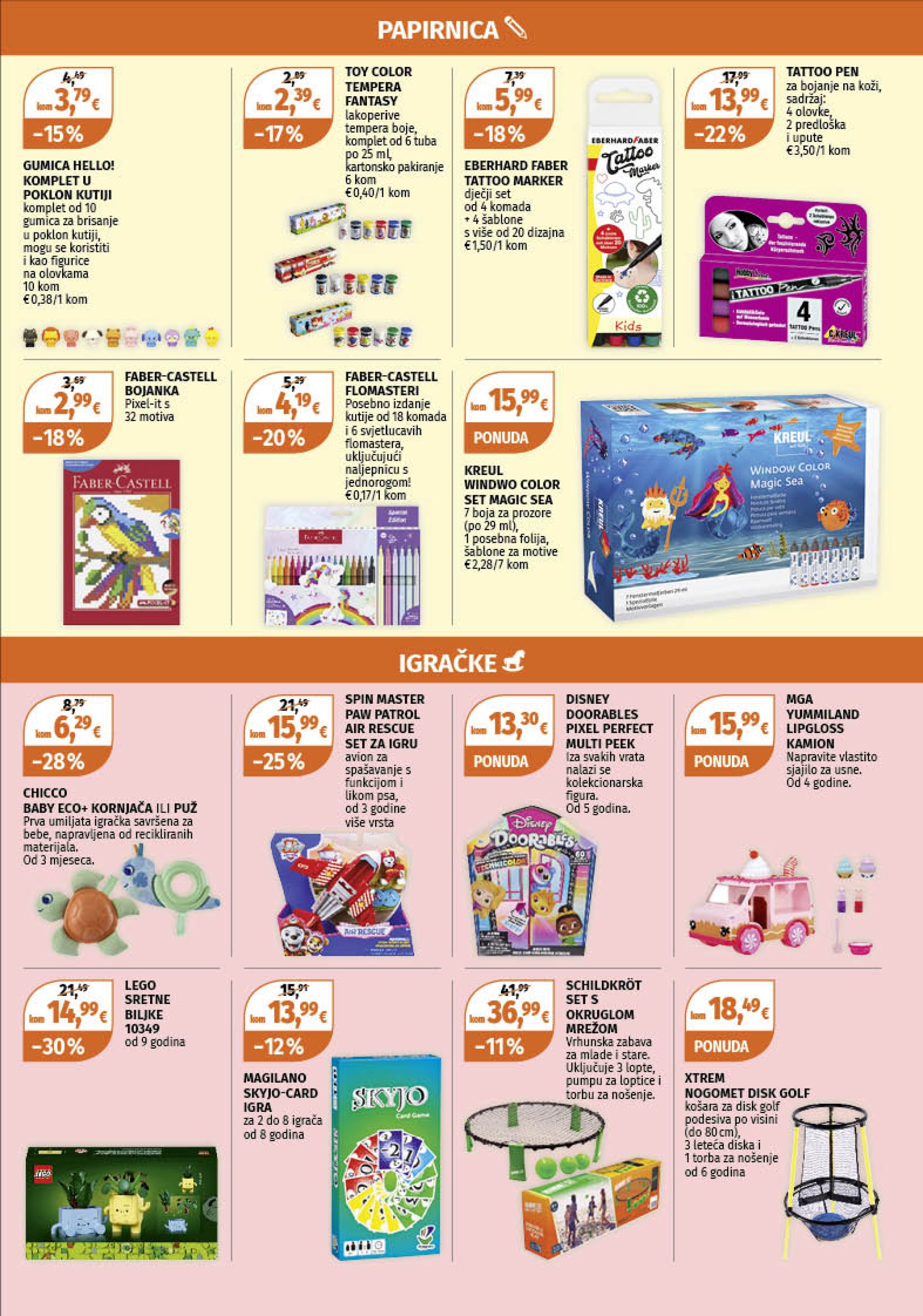 muller - Prelistajte katalog Müller, vrijedi od 14.07. do 20.07. - page: 17