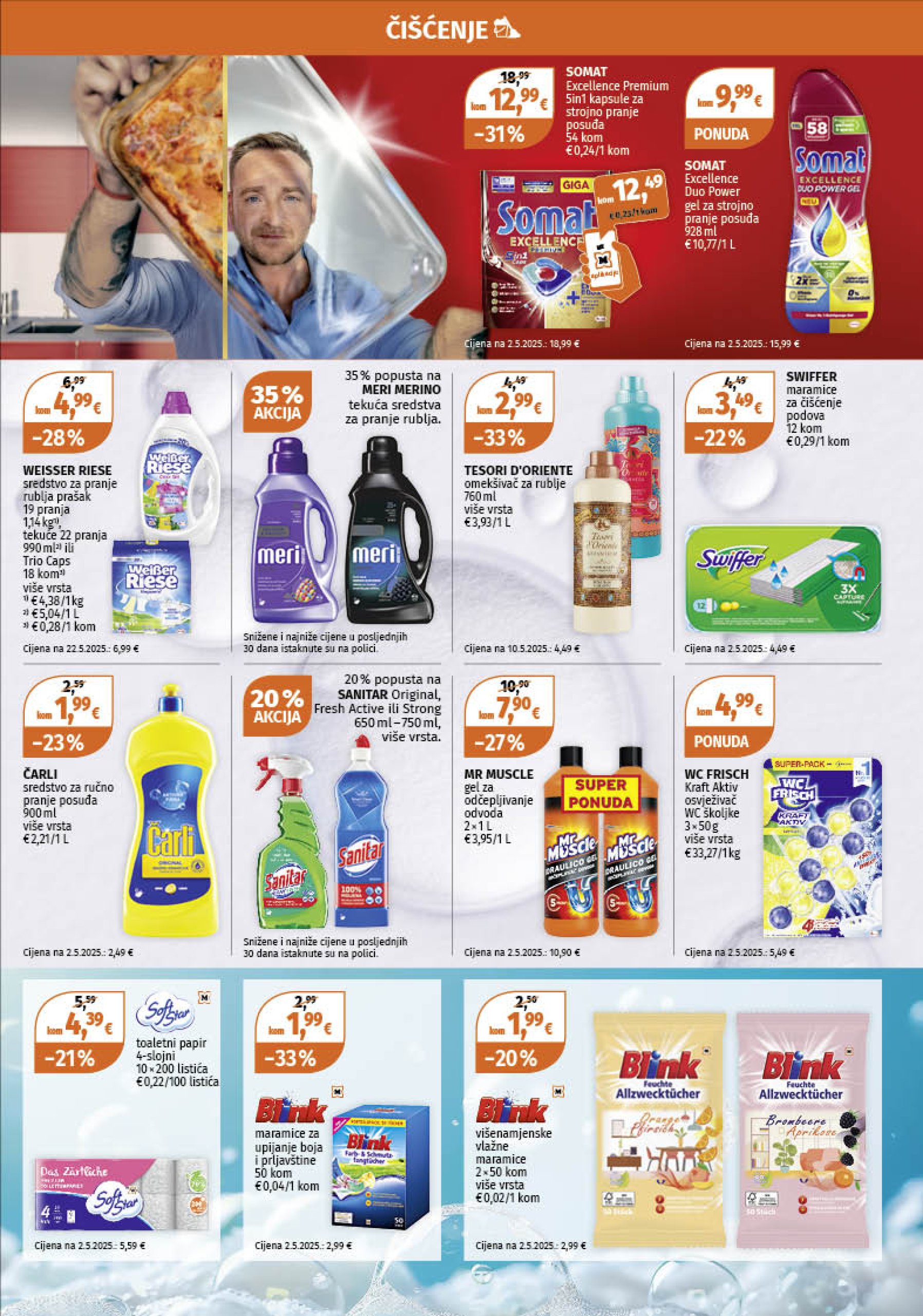 muller - Prelistajte katalog Müller, vrijedi od 14.07. do 20.07. - page: 13