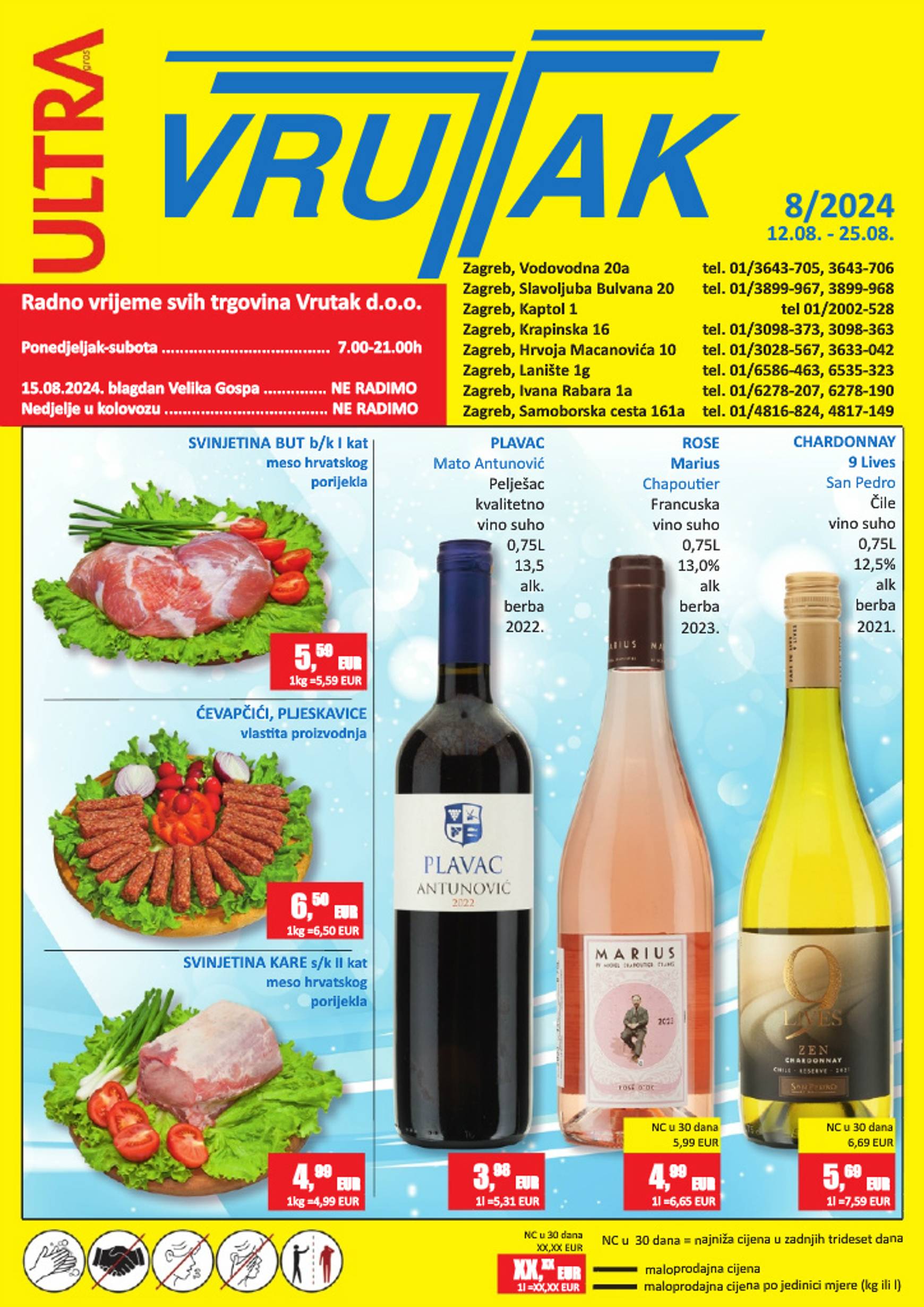 vrutak - Novi katalog Vrutak 12.08. - 25.08. - page: 1