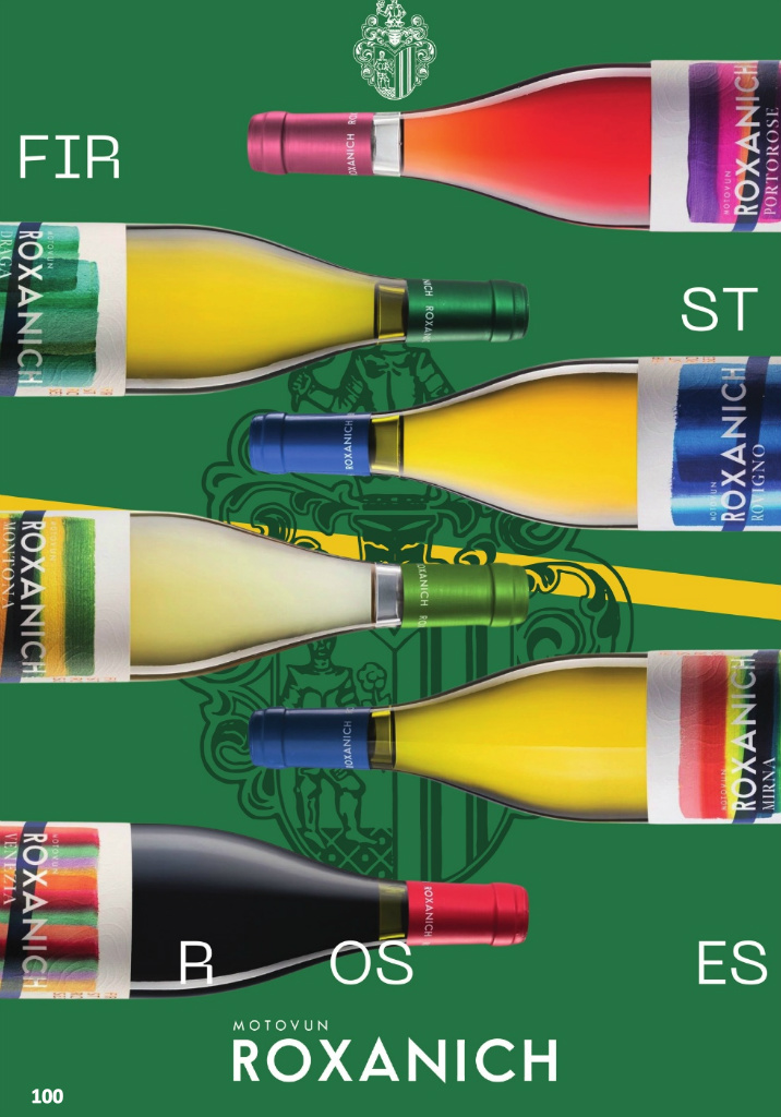 vrutak - Prelistajte katalog Vrutak - Vinski Katalog, vrijedi od 01.11. do 31.10. - page: 100