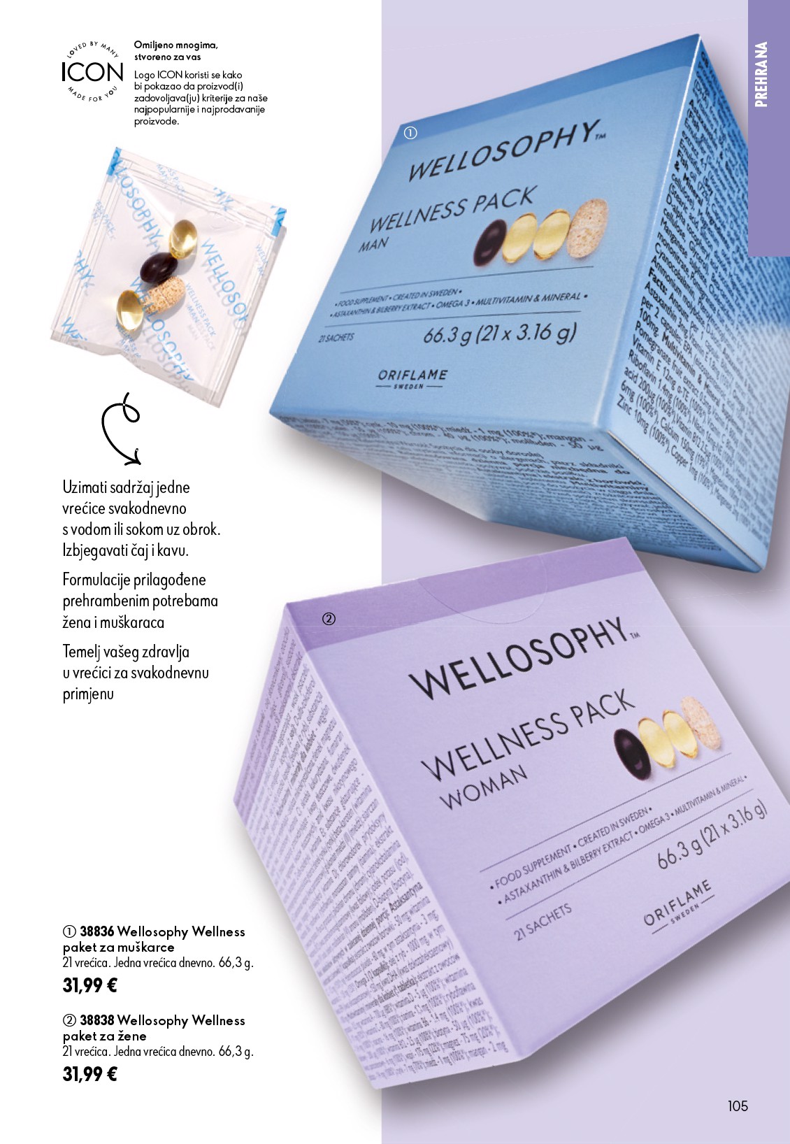 oriflame - Aktualni katalog Oriflame od srijede, 05.08.2026 do utorka, 25.08.2026 - page: 105