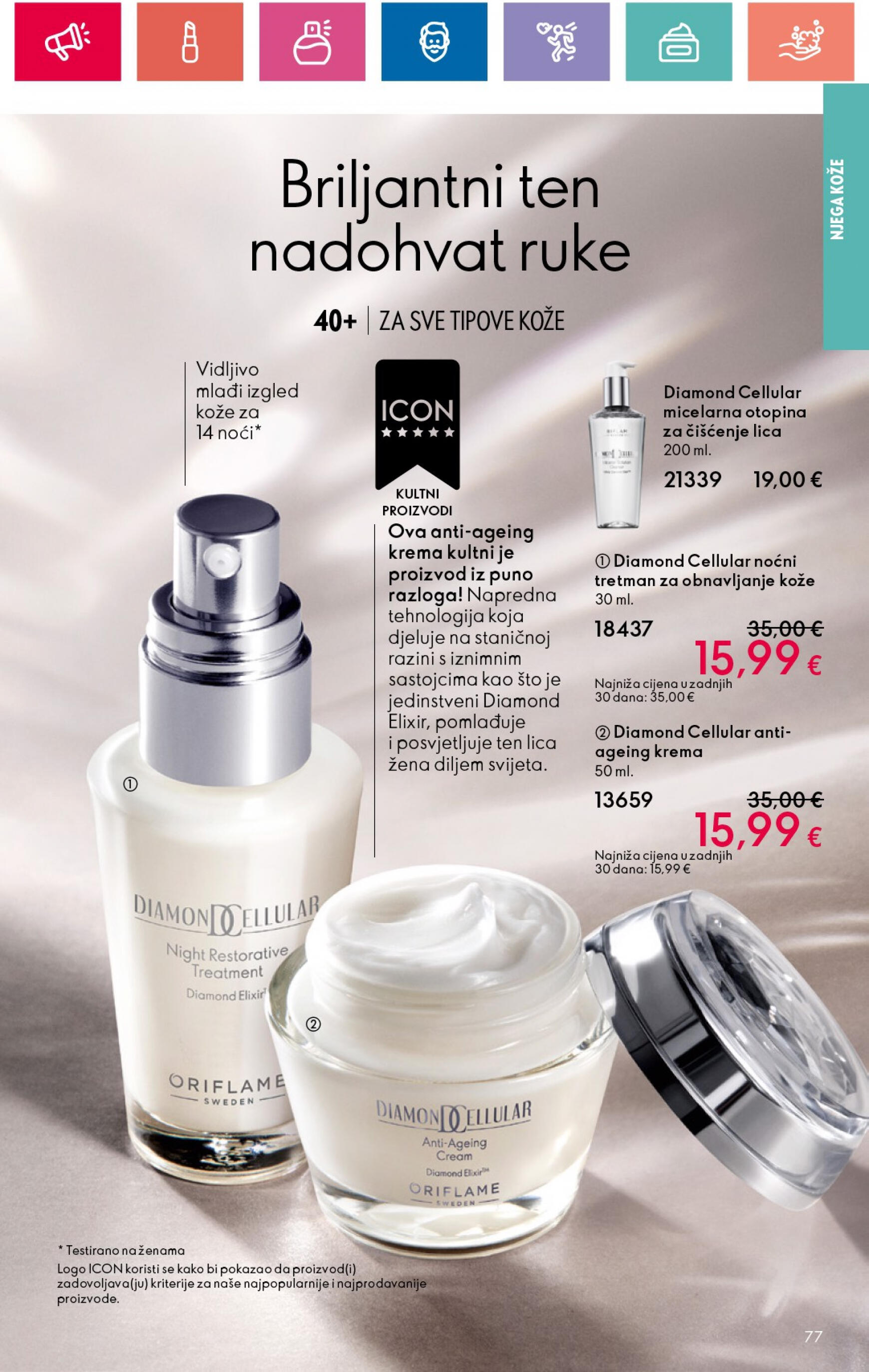 oriflame - Novi katalog Oriflame 11.07. - 31.07. - page: 77