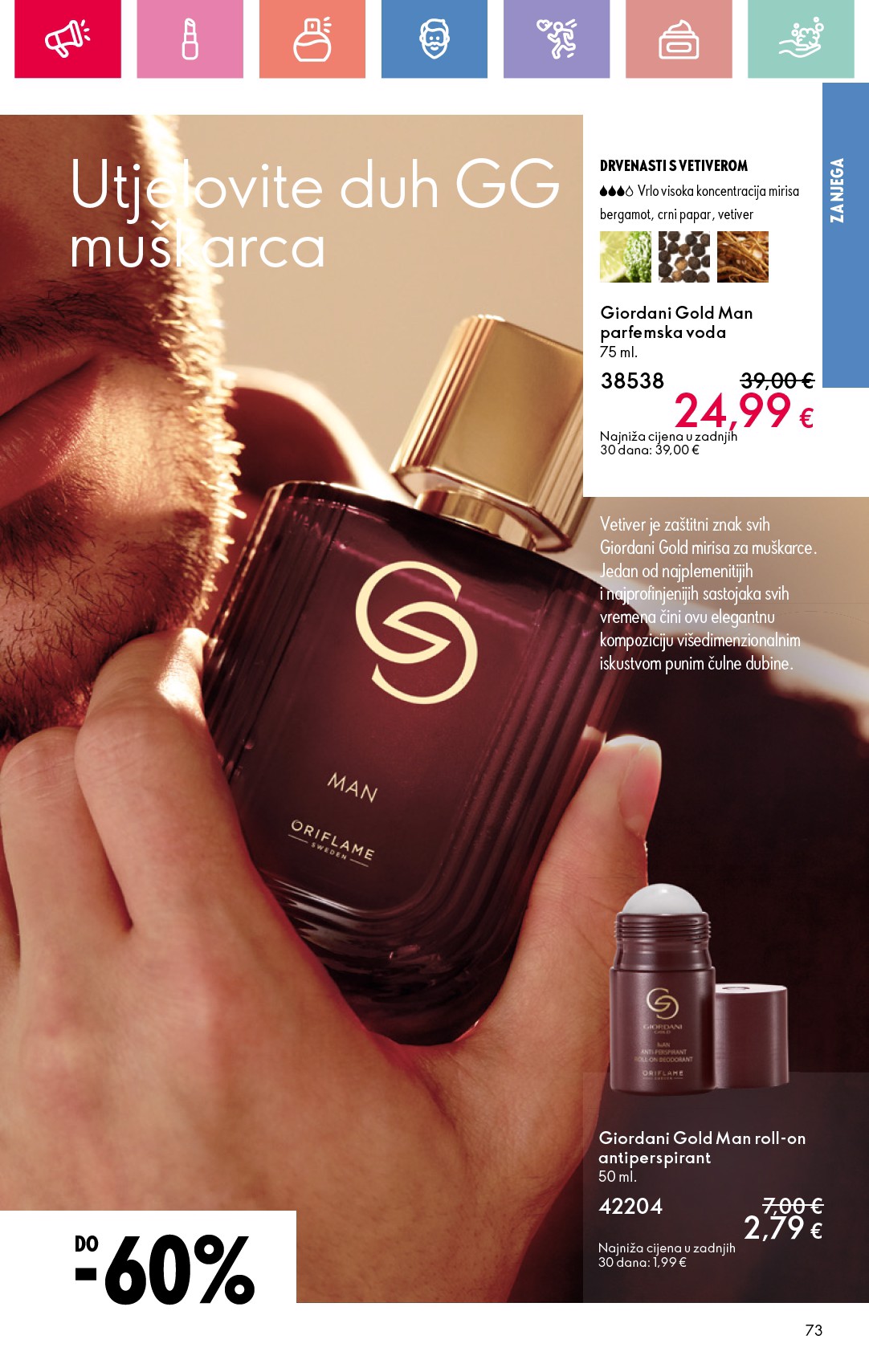 oriflame - Prelistajte ovaj Oriflame katalog, vrijedi od 01.06. do 21.06. - page: 73 oriflame - Prelistajte ovaj Oriflame katalog, vrijedi od 01.06. do 21.06. - page: 73