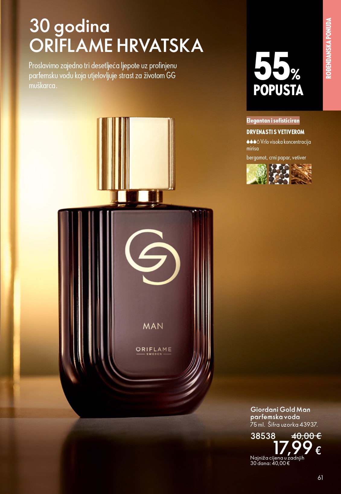 oriflame - Aktualni Oriflame katalog vrijedi od srijede 13.05.2026 do utorka 02.06.2026 - page: 61