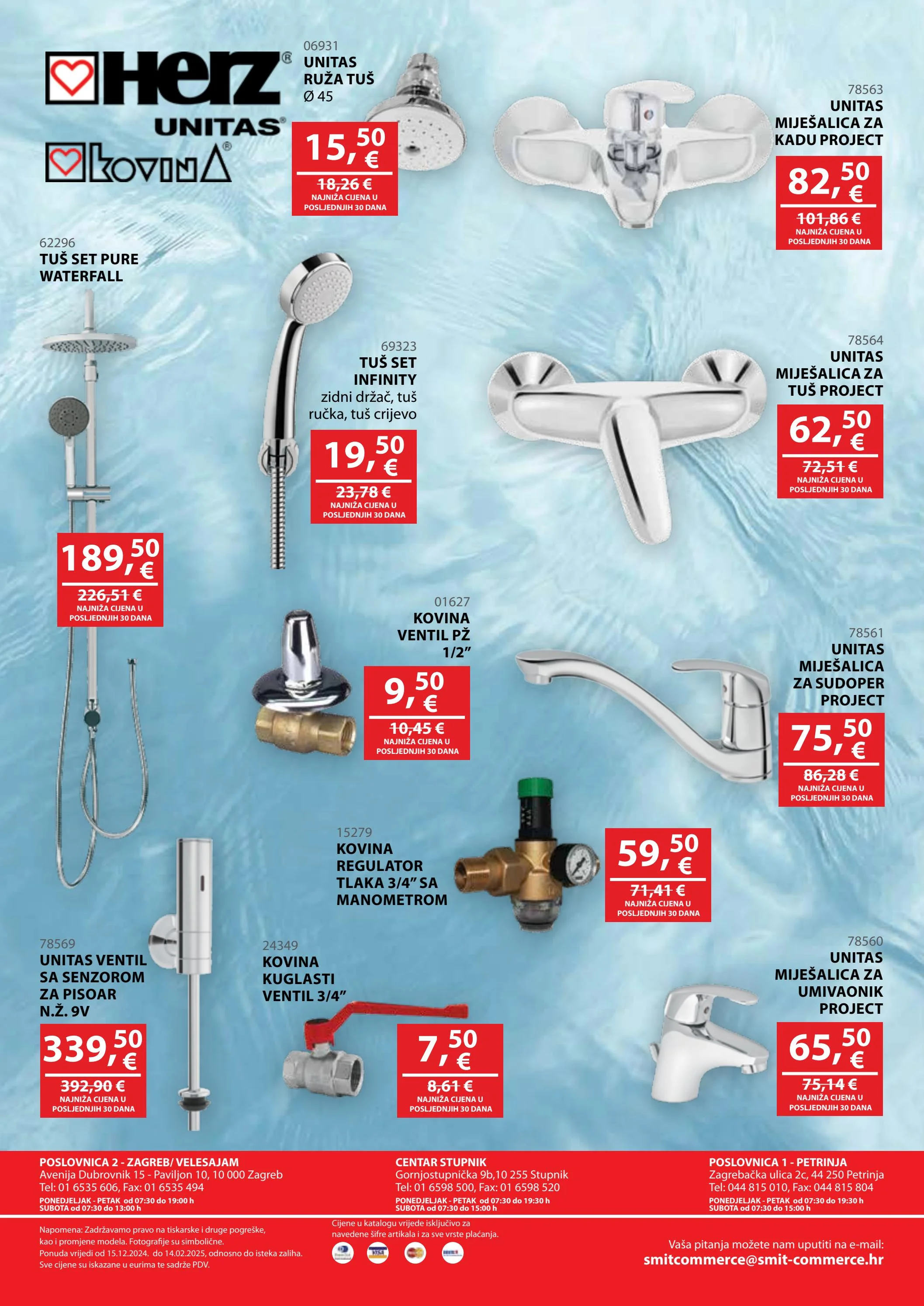 smit-commerce - Smit Commerce katalog vrijedi od 15.12. do 14.02. - page: 12