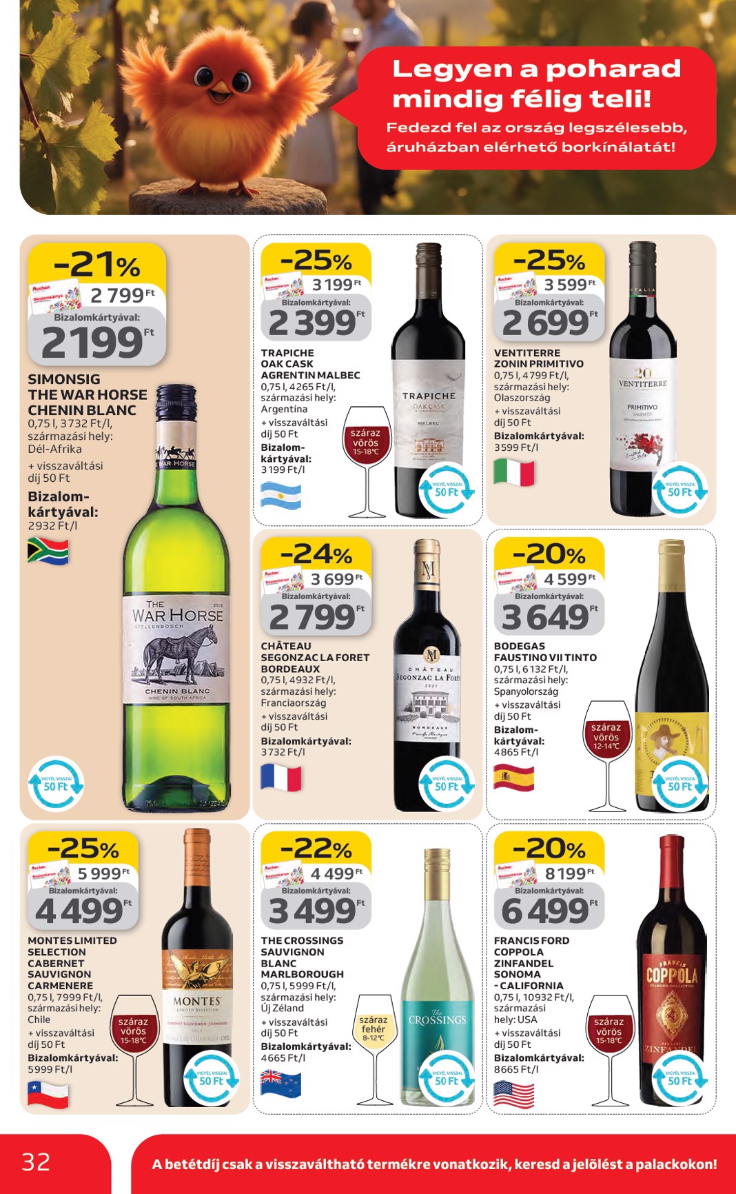 auchan - Auchan Hipermarket akciós újság, érvényes 2026.02.12. - 2026.02.18. - page: 32