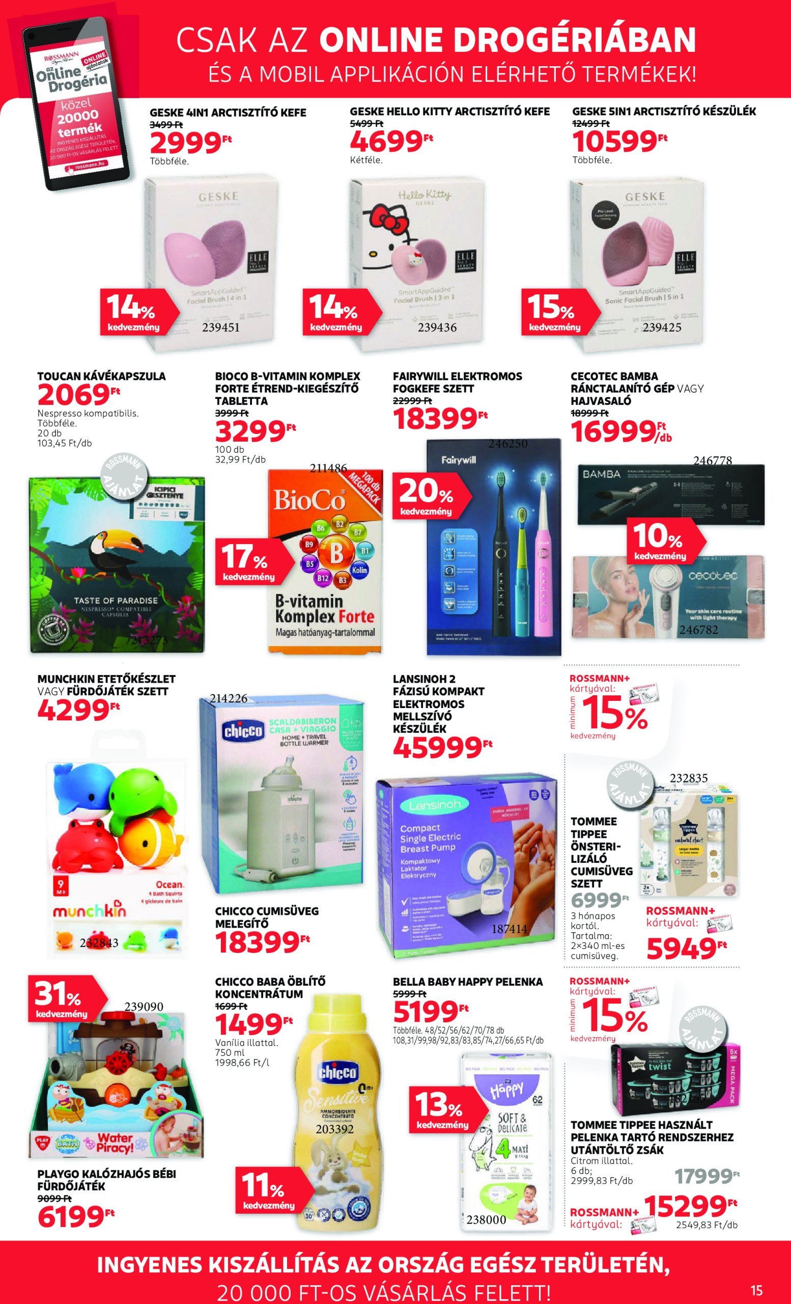 rossmann - Rossmann akciós újság, érvényes 12.16. - 12.27. - page: 17