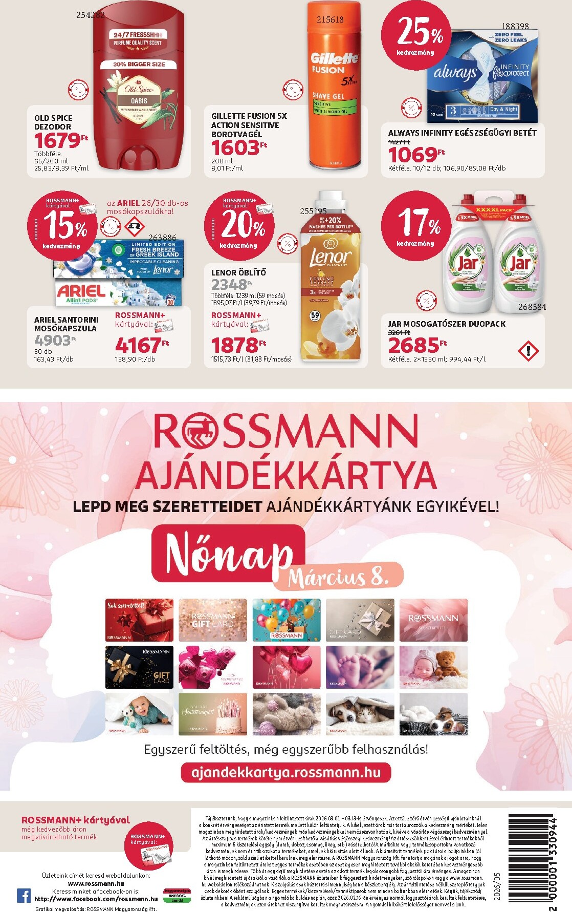 rossmann - Rossmann akciós újság, érvényes 2026.03.02. - 2026.03.13. - page: 24