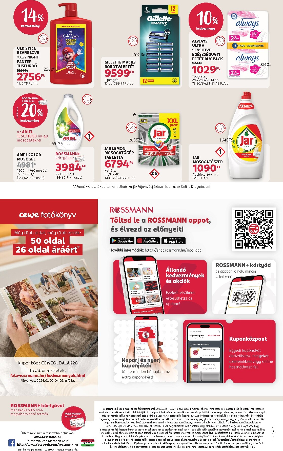 rossmann - Rossmann akciós újság, érvényes 2026.03.16. - 2026.03.27. - page: 24