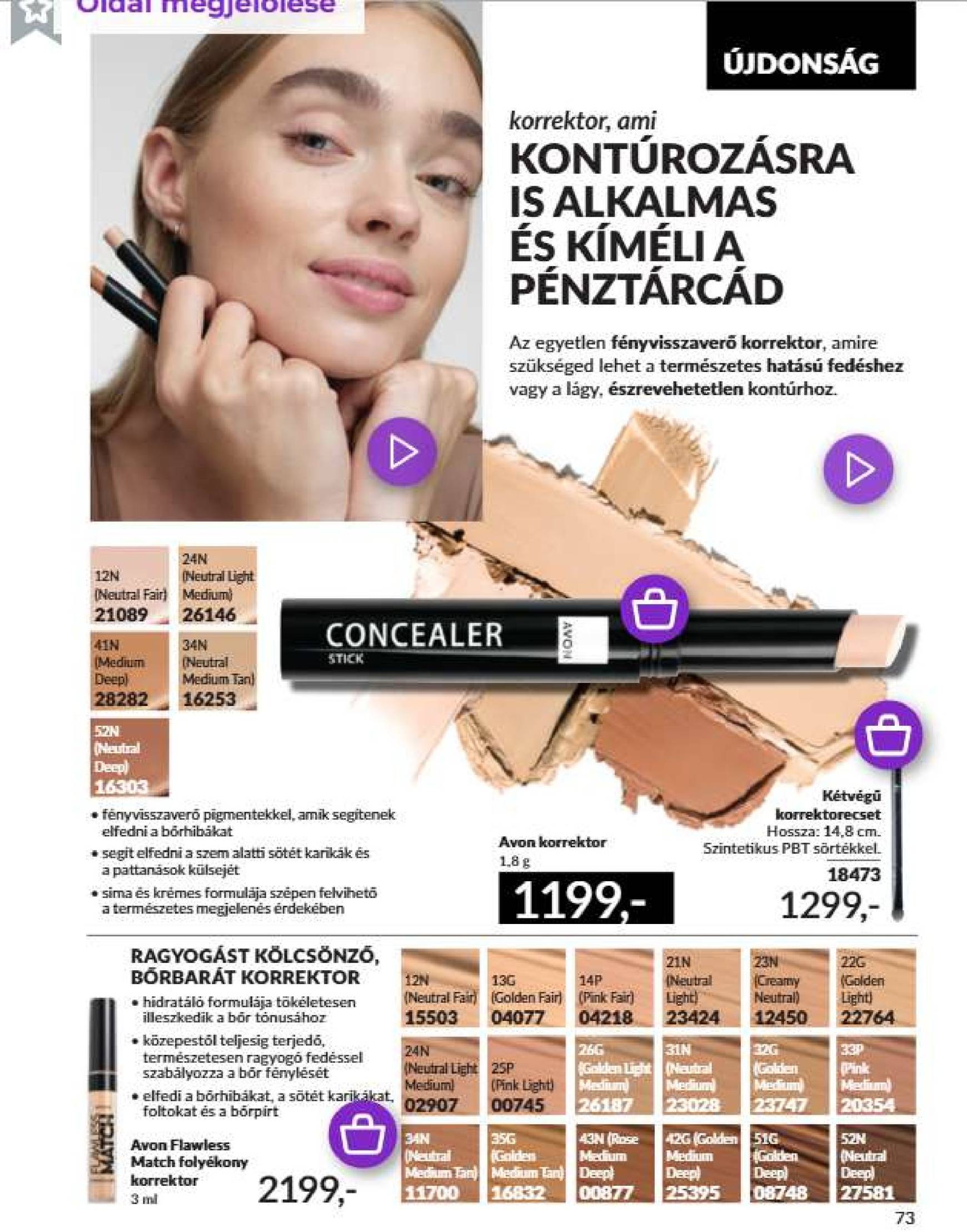 avon - Avon akciós újság, érvényes 12.01. - 12.31. - page: 75