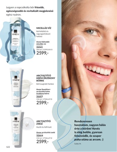avon - Avon akciós újság, érvényes 07.01. - 07.31. - page: 122
