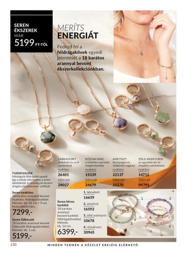 avon - Avon akciós újság, érvényes 08.01. - 08.31. - page: 129