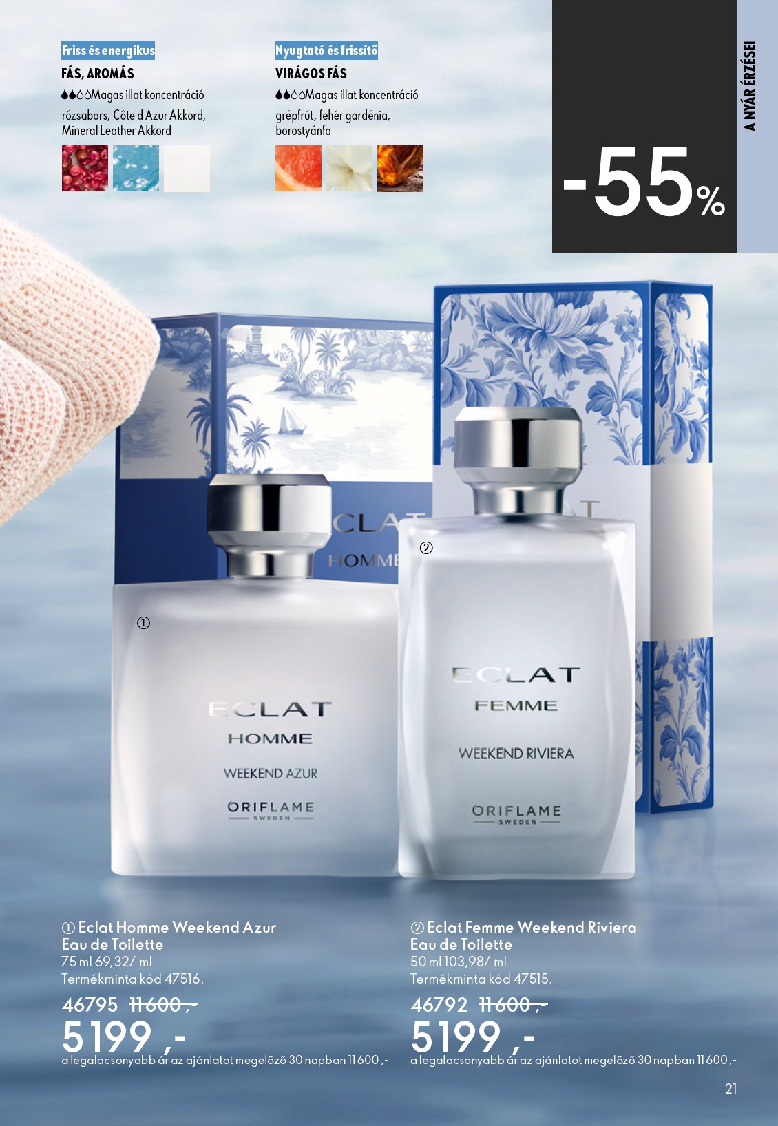 oriflame - Aktuális Oriflame - eCatalogue | Oriflame Cosmetics szórólap érvényes szerdától 2026.05.27.-től keddtől 2026.06.16.-ig - page: 21