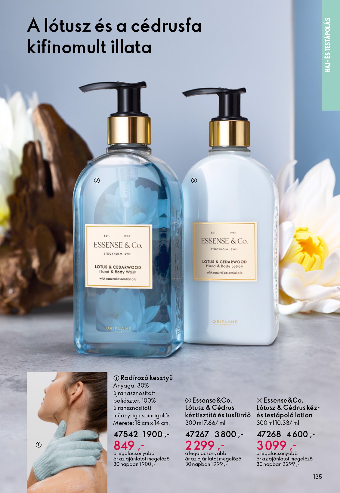 oriflame - Aktuális Oriflame - eCatalogue | Oriflame Cosmetics szórólap érvényes szerdától 2026.05.27.-től keddtől 2026.06.16.-ig - page: 135