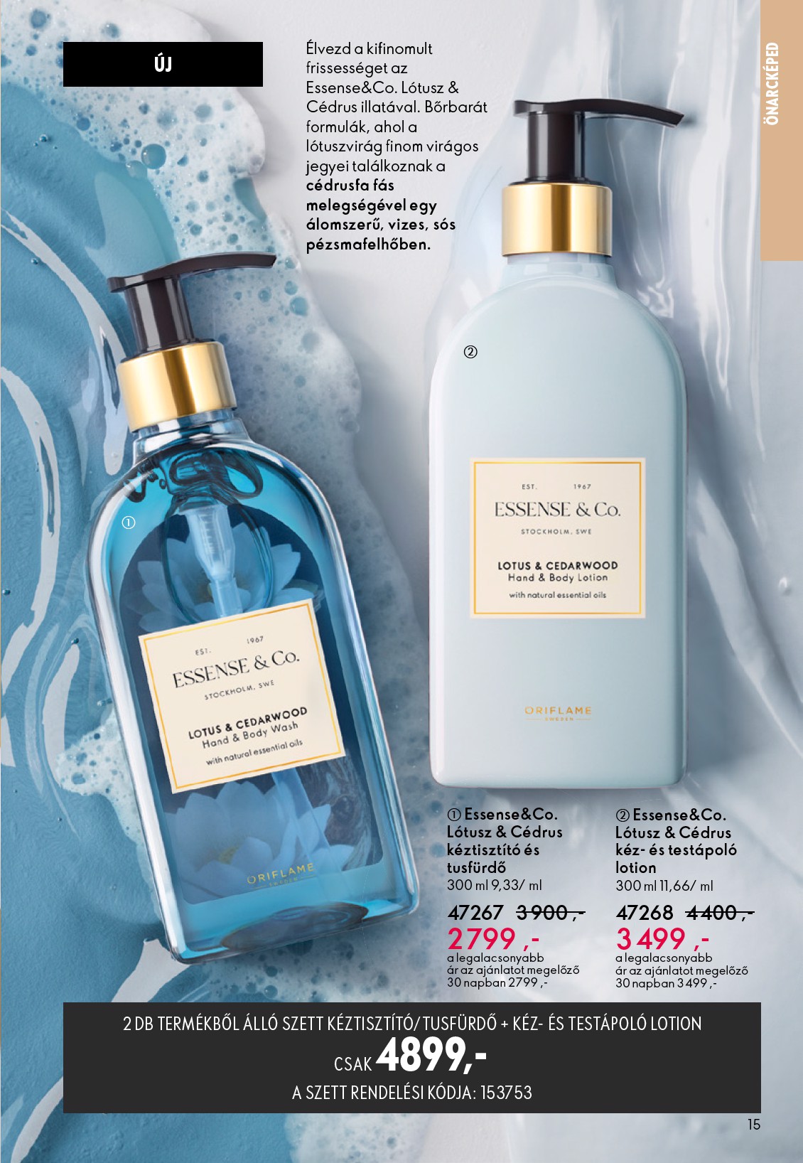 oriflame - Oriflame akciós újság, érvényes 10.22. - 11.11. - page: 15 oriflame - Oriflame akciós újság, érvényes 10.22. - 11.11. - page: 15