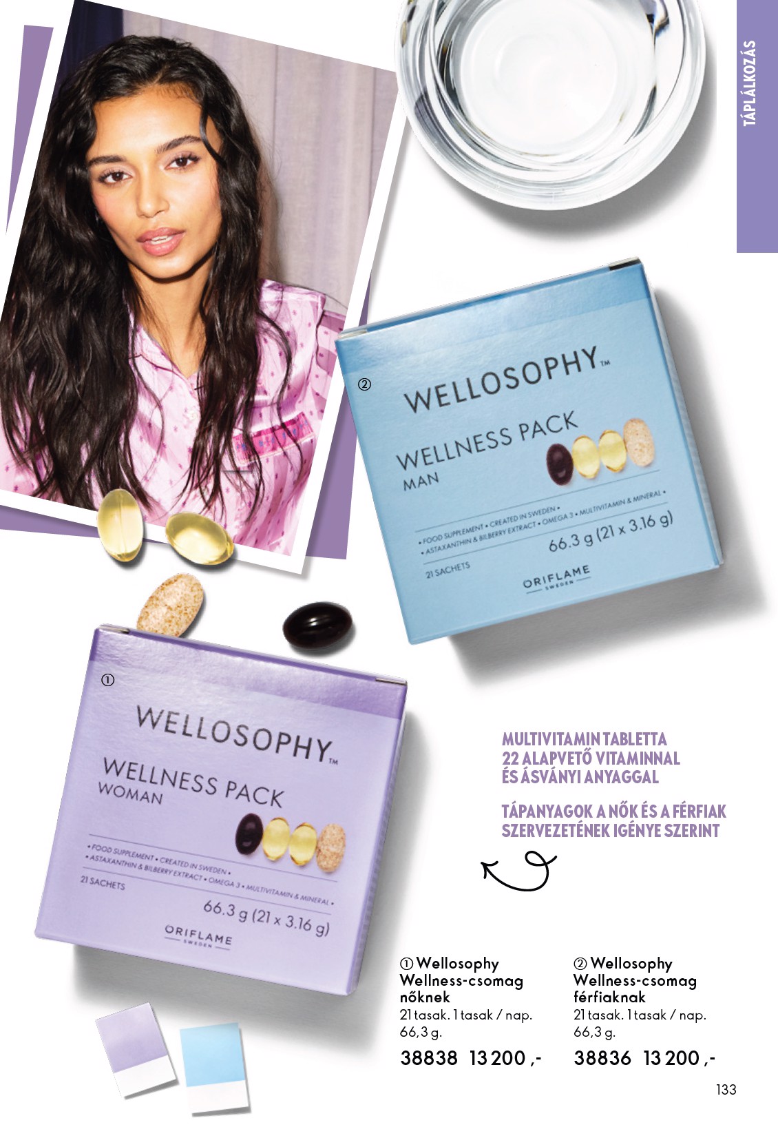 oriflame - Oriflame akciós újság, érvényes 2026.02.11. - 2026.03.03. - page: 133