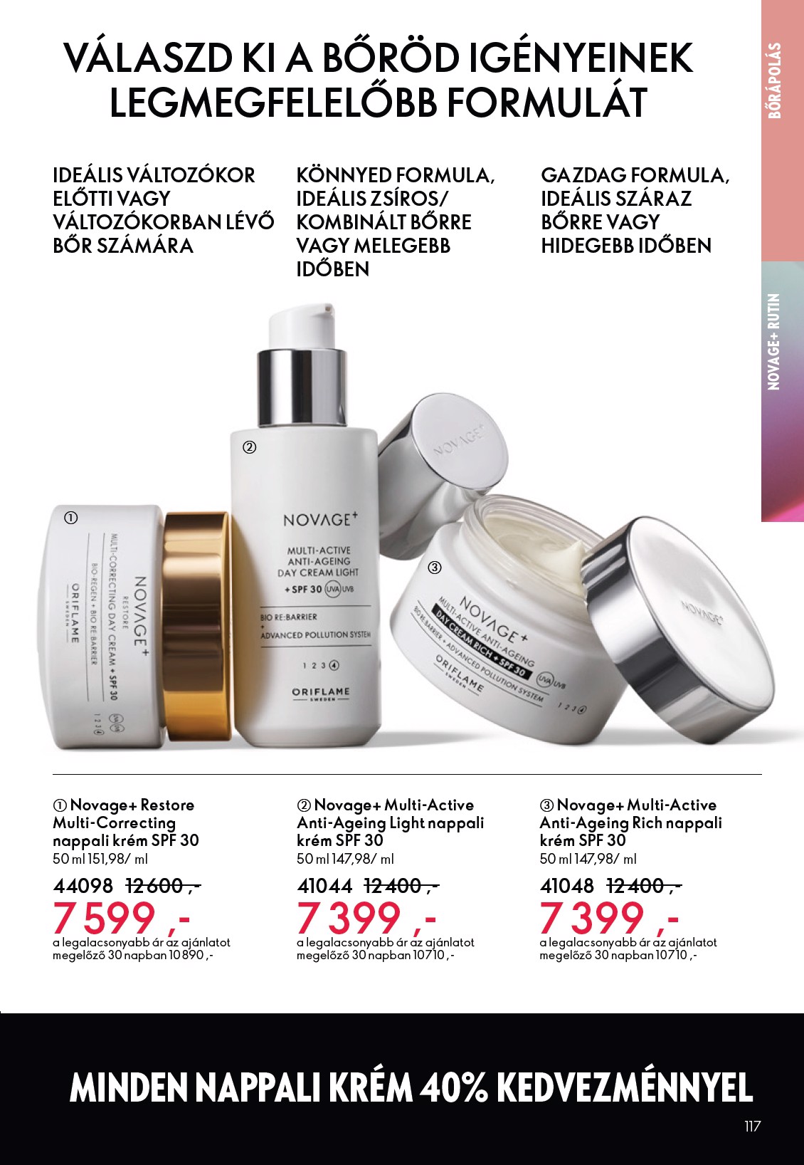 oriflame - Oriflame akciós újság, érvényes 2026.02.11. - 2026.03.03. - page: 117