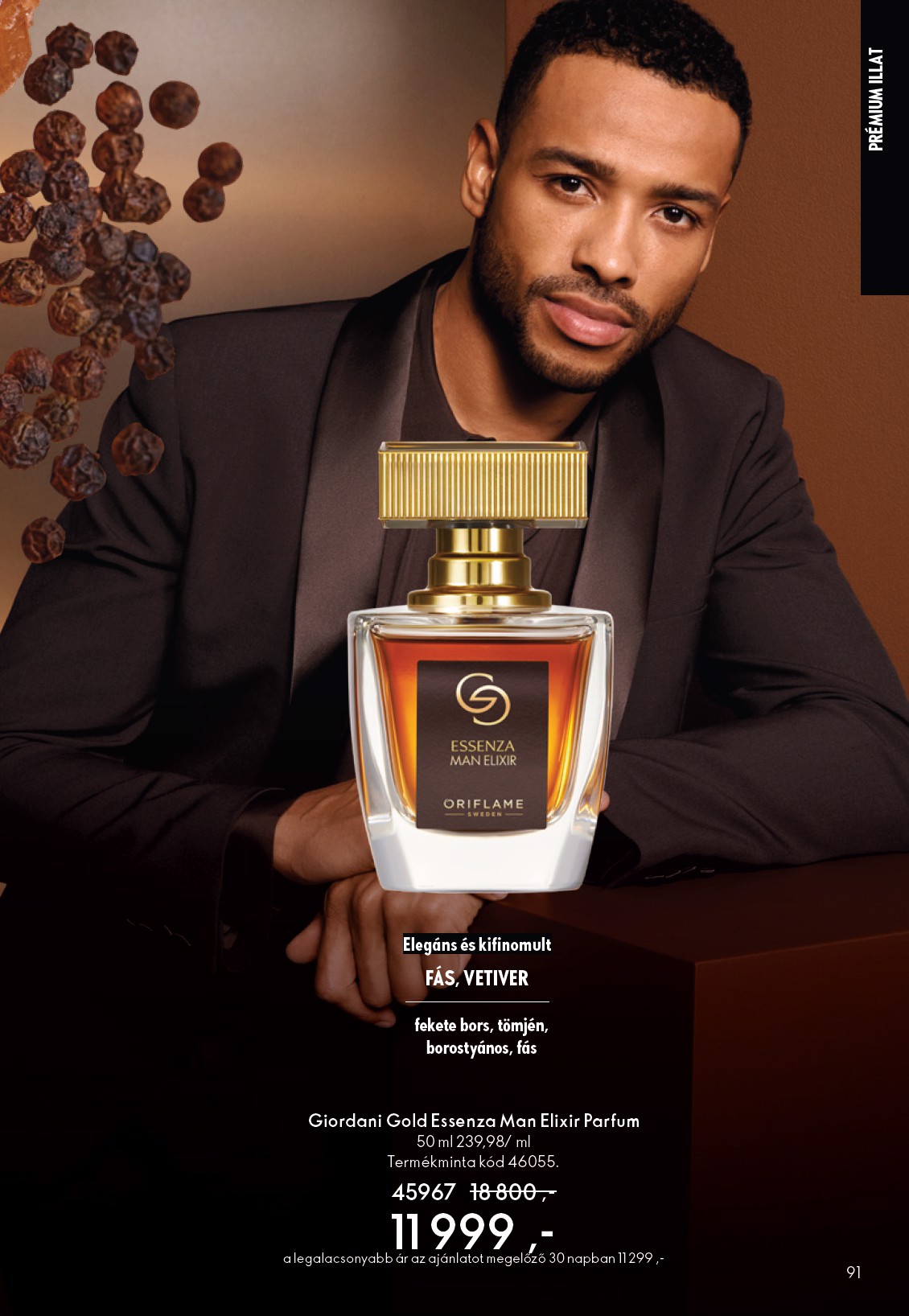 oriflame - Oriflame akciós újság, érvényes 2026.02.11. - 2026.03.03. - page: 91