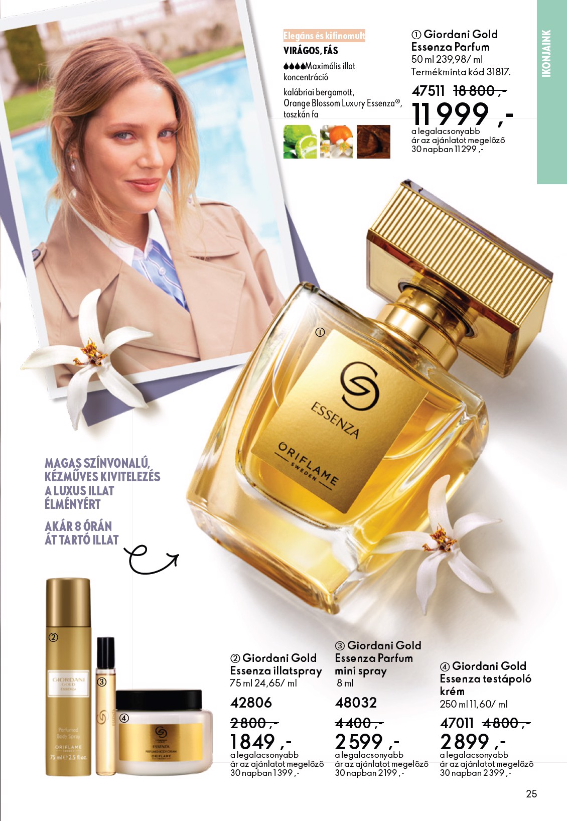 oriflame - Oriflame akciós újság, érvényes 2026.03.04. - 2026.03.24. - page: 25