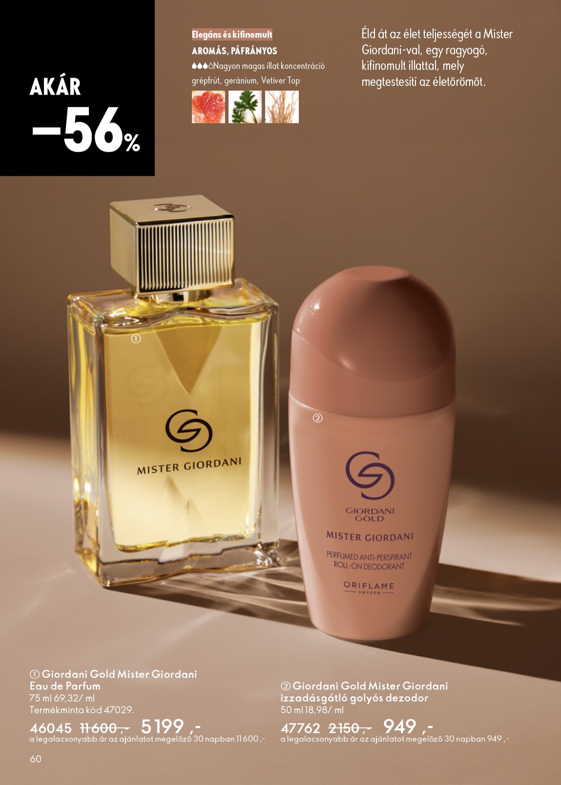 oriflame - Aktuális Oriflame szórólap érvényes szerdától 2026.05.06.-től keddtől 2026.05.26.-ig - page: 60