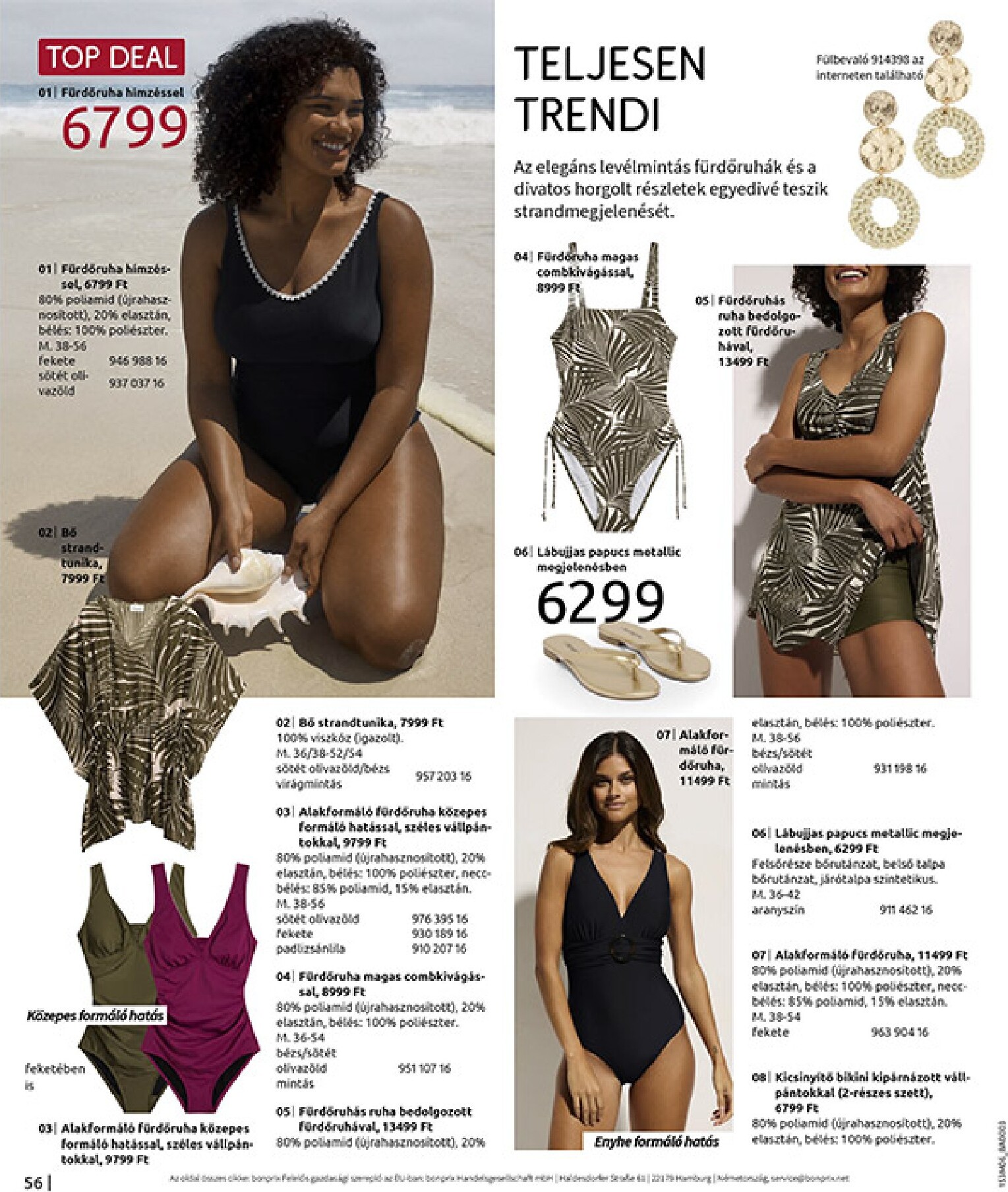 bonprix - Aktuális Bonprix szórólap érvényes hétfőtől 2026.06.15.-től hétfőtől 2026.07.13.-ig - page: 58