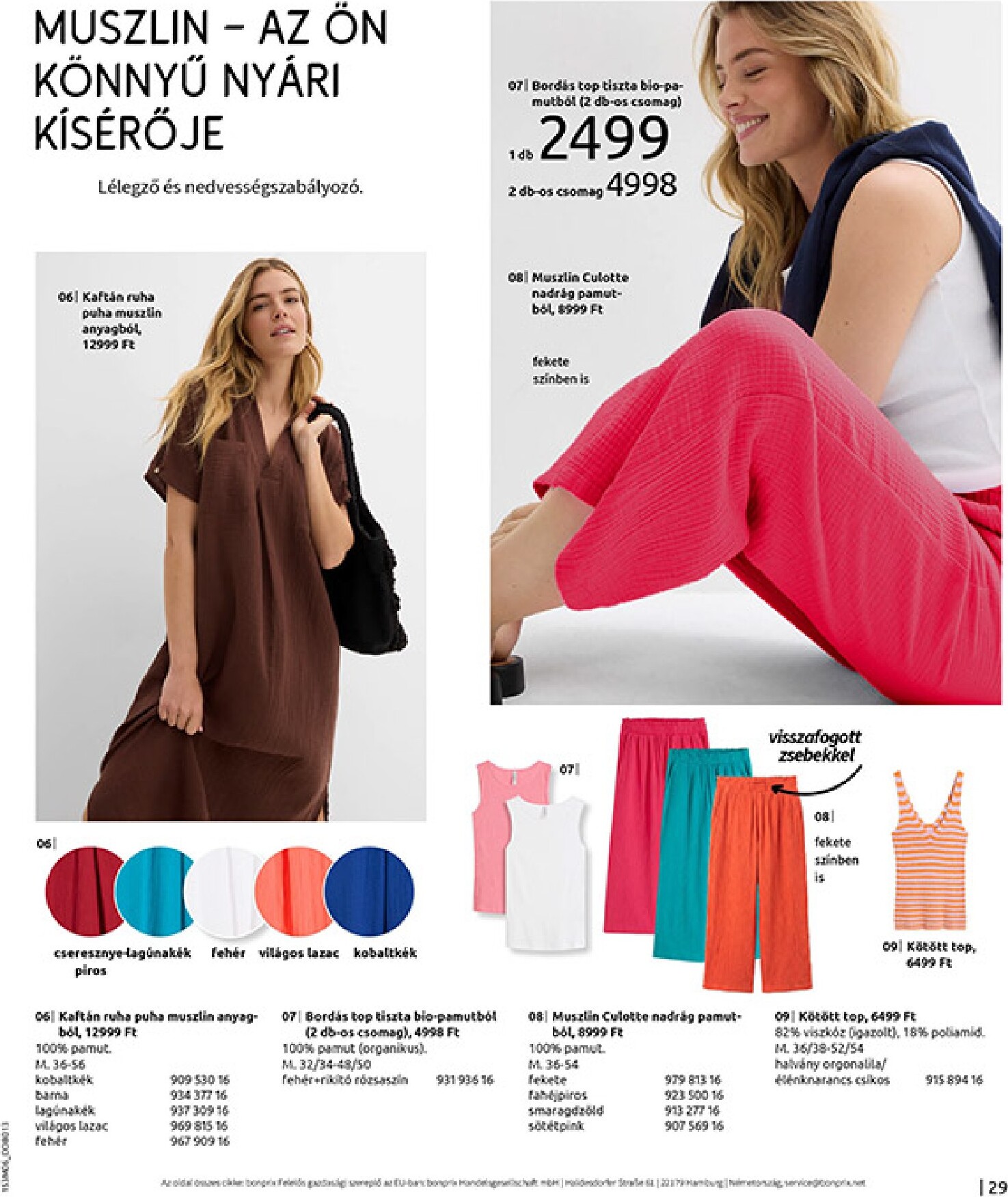 bonprix - Aktuális Bonprix szórólap érvényes hétfőtől 2026.06.15.-től hétfőtől 2026.07.13.-ig - page: 31