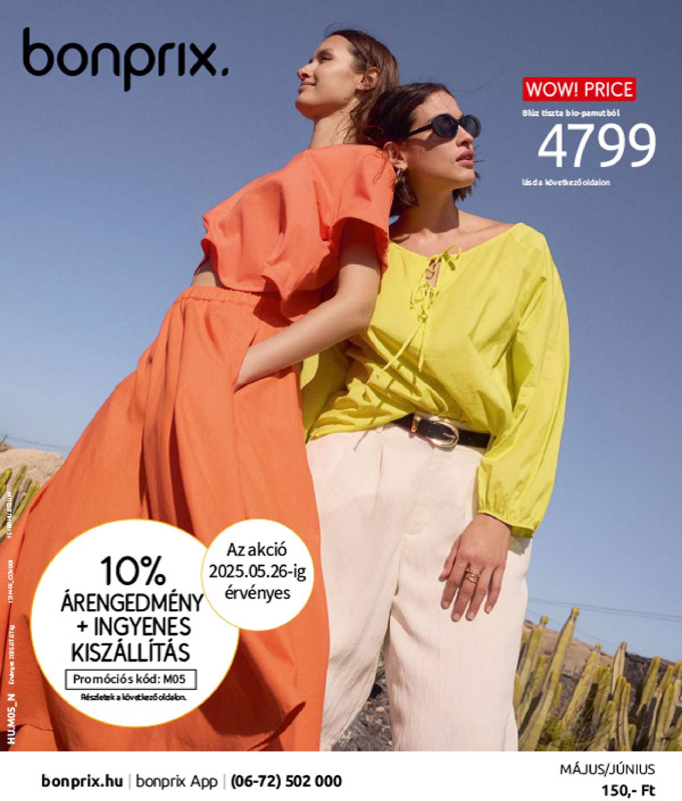 bonprix - Bonprix akciós újság, érvényes 06.02. - 07.07. - page: 1 bonprix - Bonprix akciós újság, érvényes 06.02. - 07.07. - page: 1