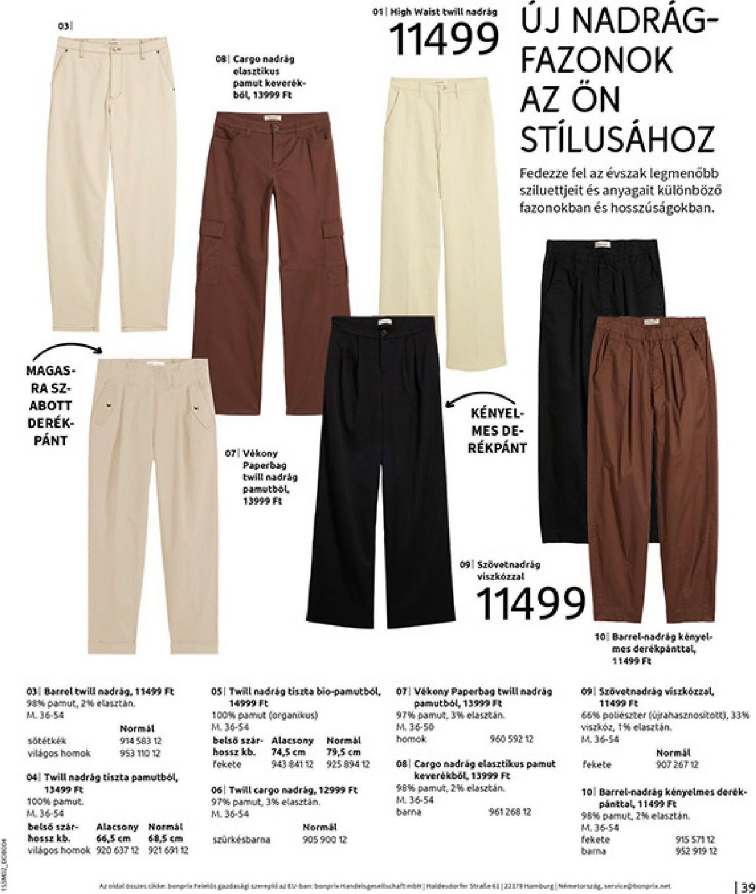 bonprix - Bonprix akciós újság, érvényes 2026.02.19. - 2026.03.09. - page: 41