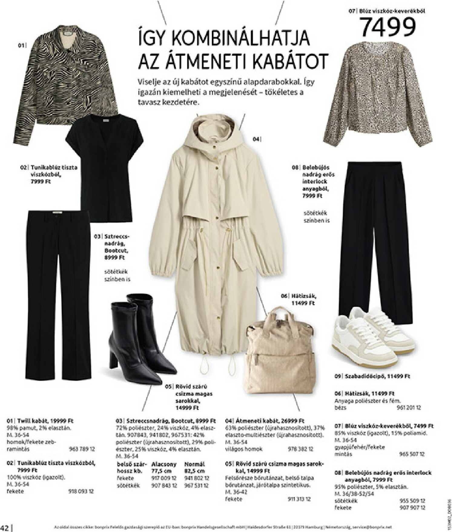 bonprix - Bonprix akciós újság, érvényes 2026.02.19. - 2026.03.09. - page: 44