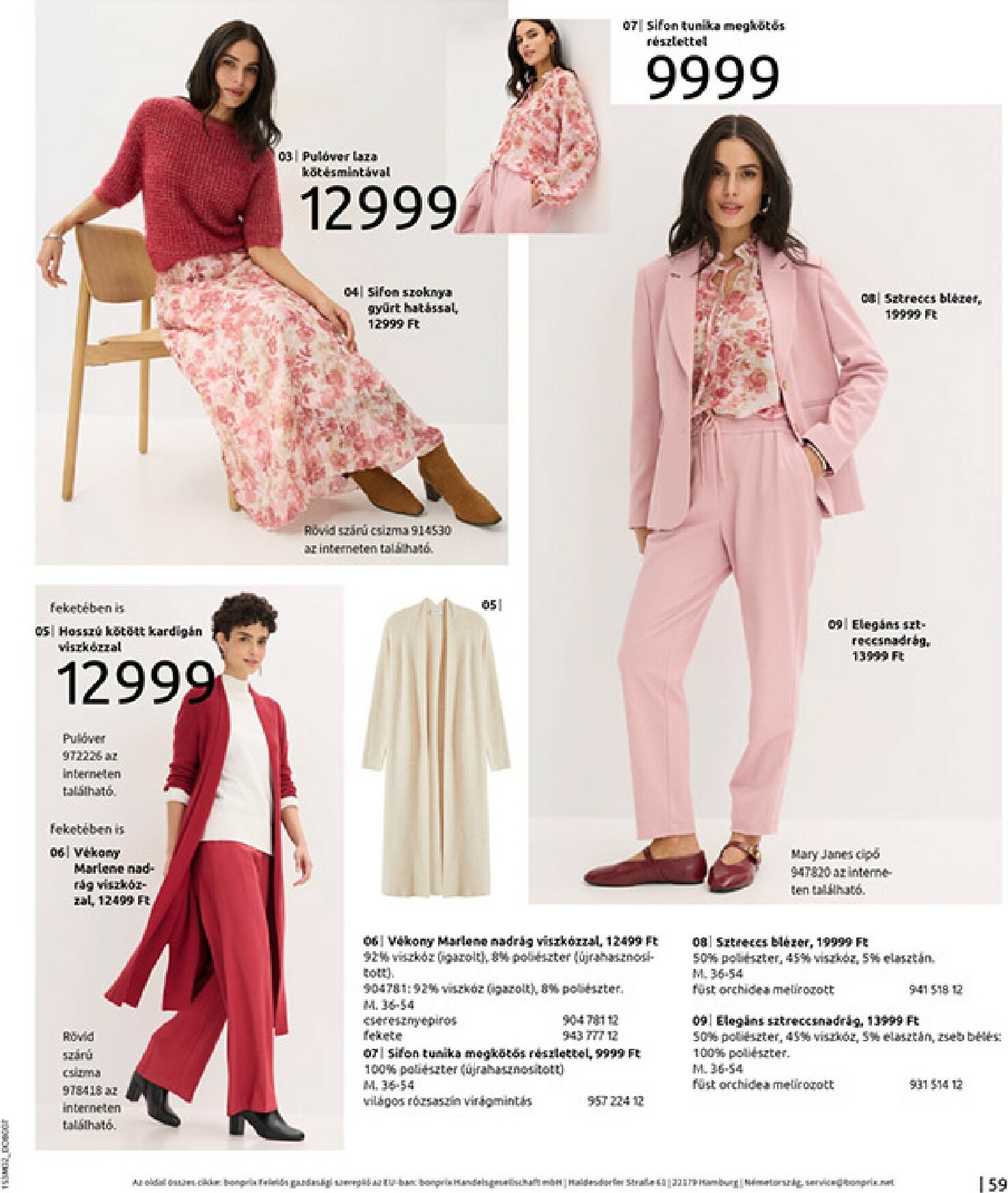 bonprix - Bonprix akciós újság, érvényes 2026.02.19. - 2026.03.09. - page: 61