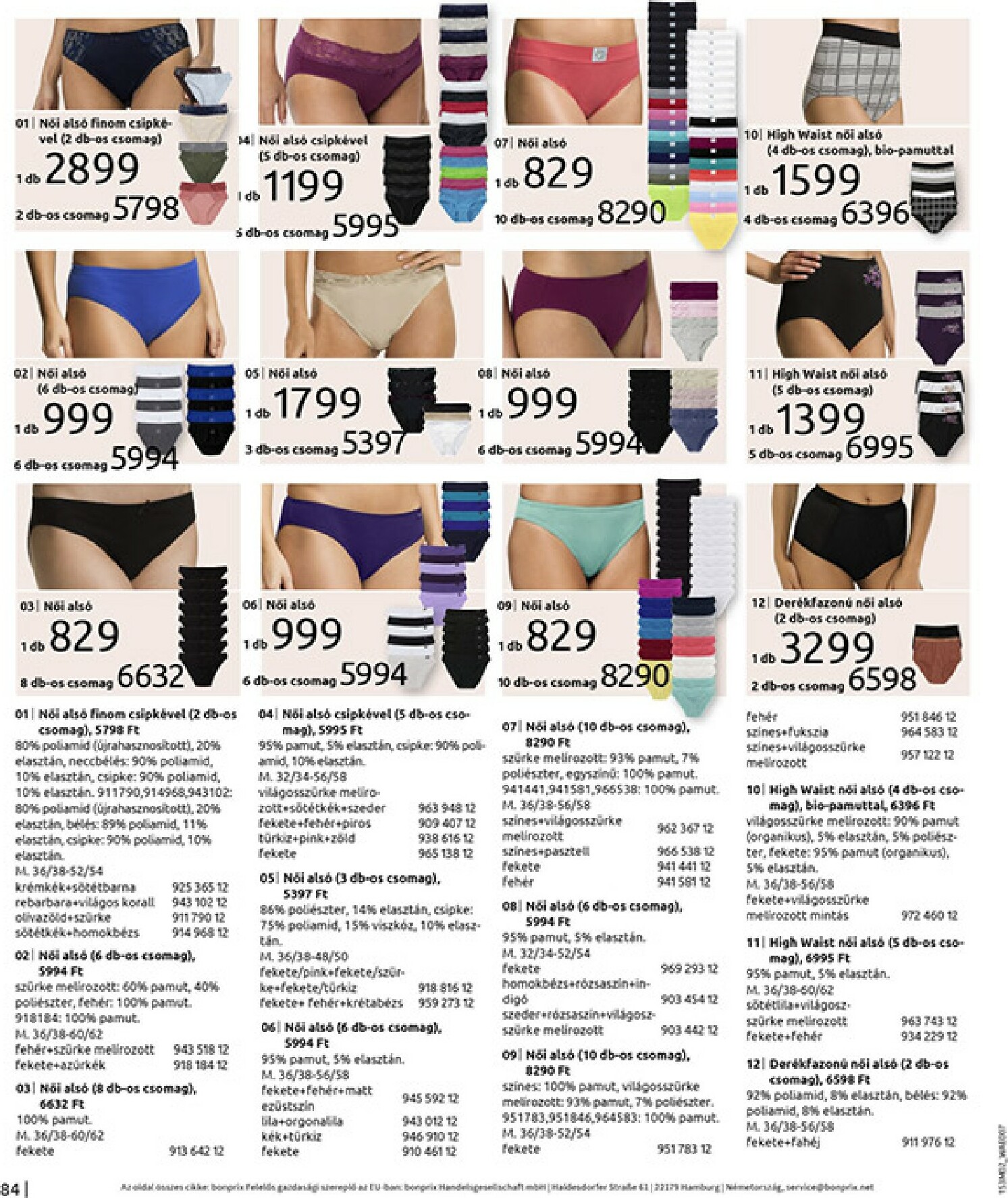 bonprix - Bonprix akciós újság, érvényes 2026.02.19. - 2026.03.09. - page: 86