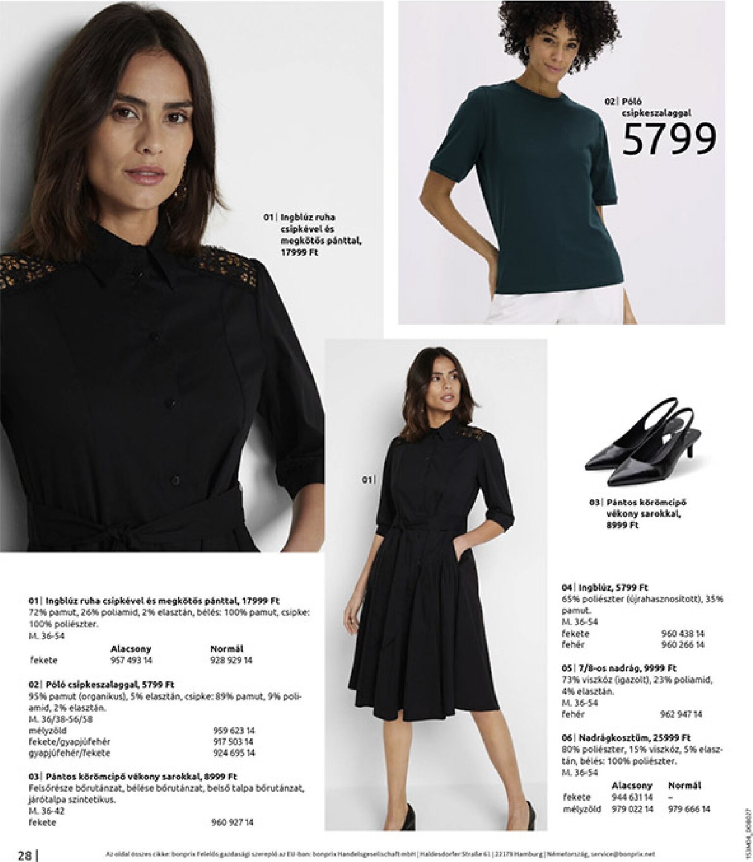 bonprix - Bonprix - Csupa piros akciós újság, érvényes 2026.03.30. - 2026.04.27. - page: 30