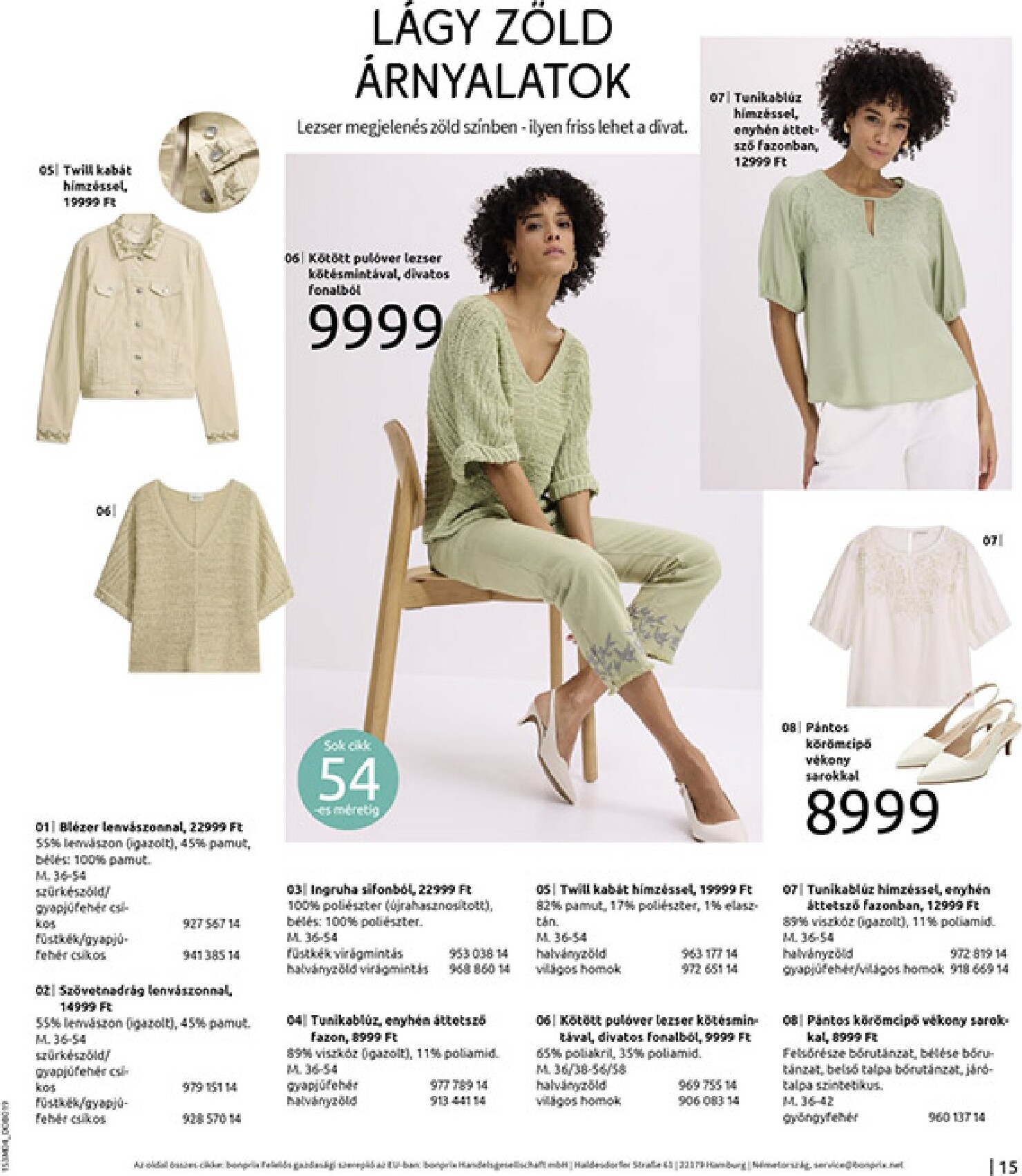 bonprix - Bonprix - Csupa piros akciós újság, érvényes 2026.03.30. - 2026.04.27. - page: 17