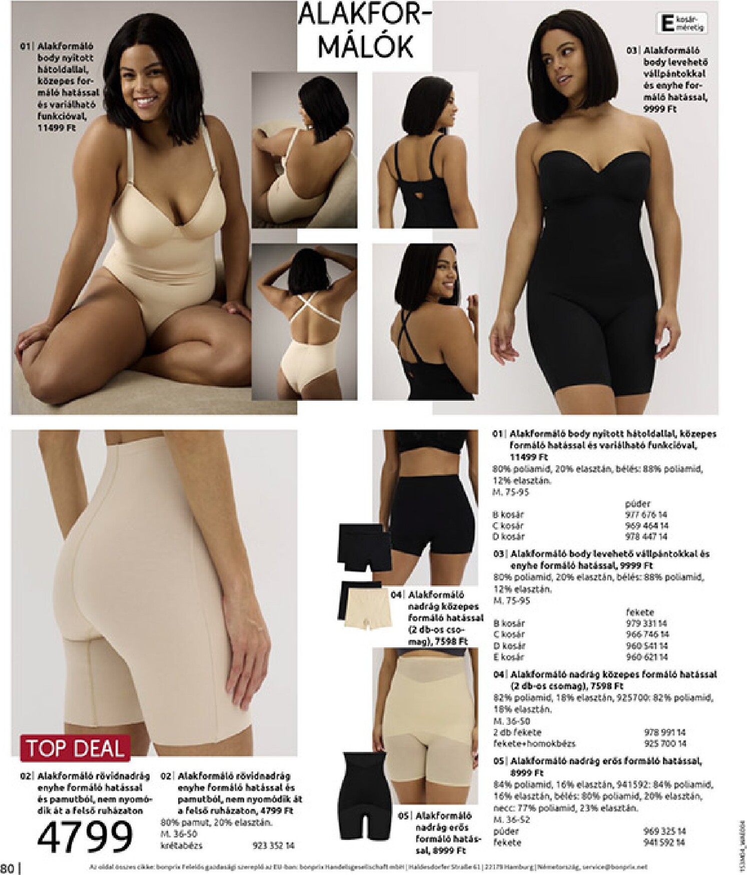 bonprix - Bonprix - Csupa piros akciós újság, érvényes 2026.03.30. - 2026.04.27. - page: 82