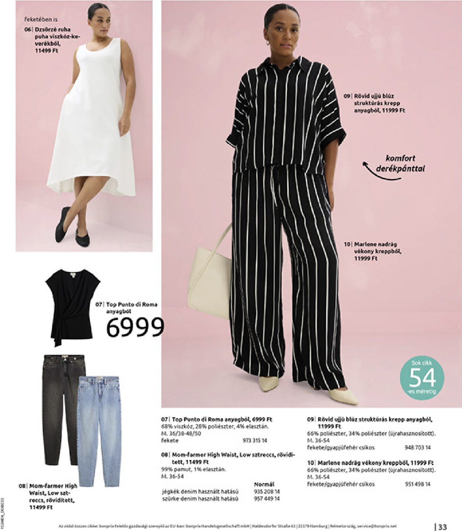 bonprix - Bonprix - Csupa piros akciós újság, érvényes 2026.03.30. - 2026.04.27. - page: 35