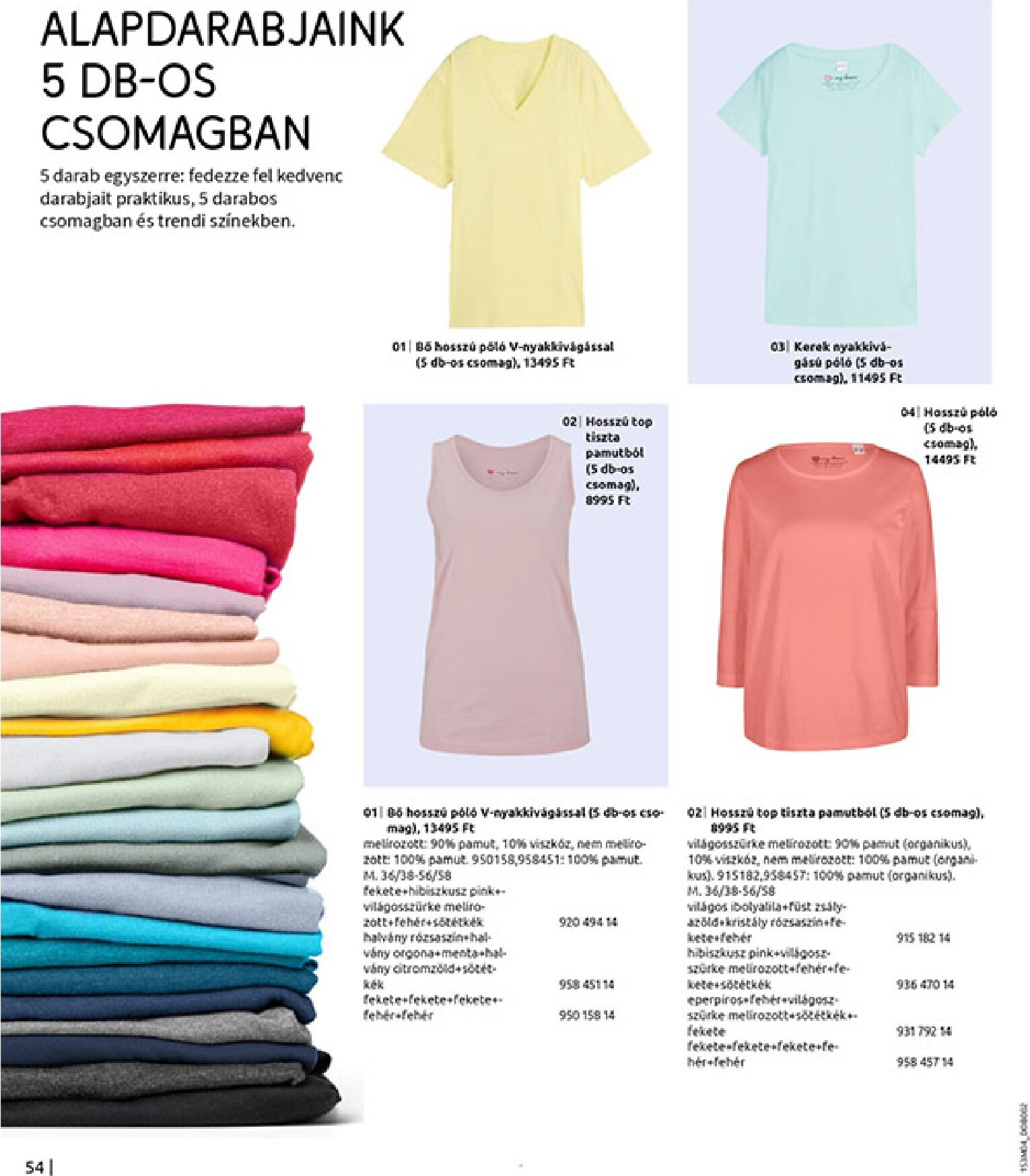 bonprix - Bonprix - Csupa piros akciós újság, érvényes 2026.03.30. - 2026.04.27. - page: 56