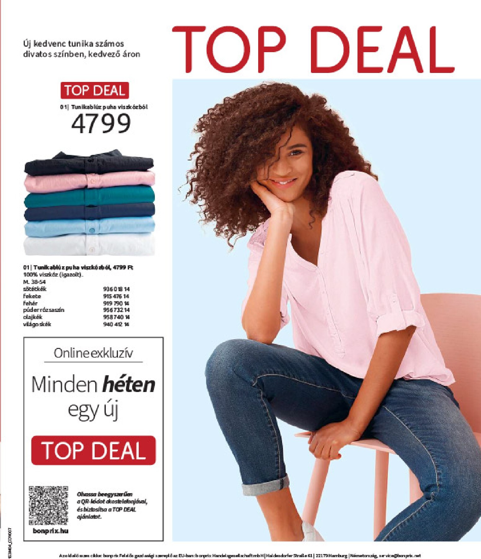 bonprix - Bonprix - Csupa piros akciós újság, érvényes 2026.03.30. - 2026.04.27. - page: 99