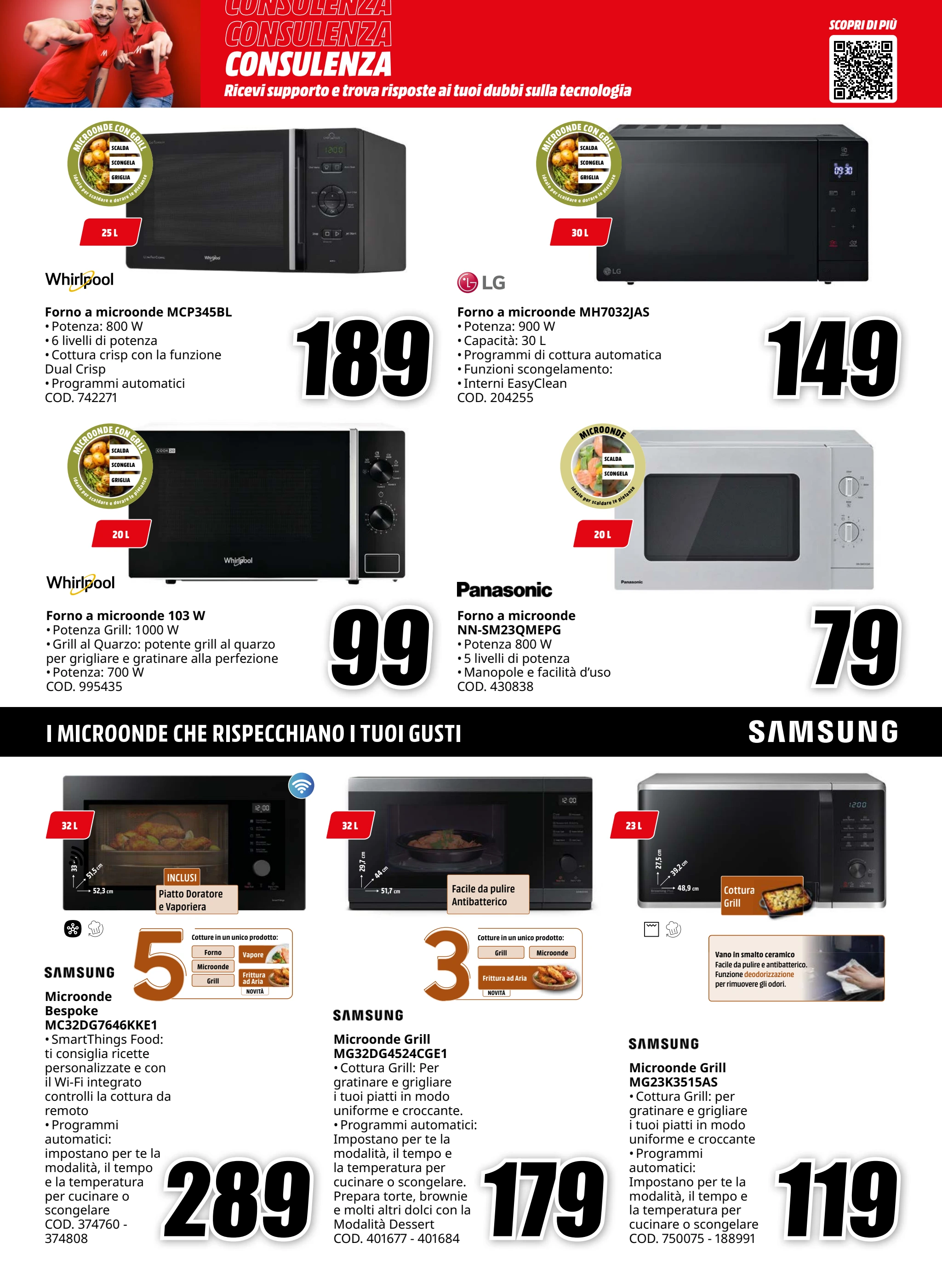 mediaworld - Volantino Mediaworld - Speciale Casa valido dal 10/07 al 31/07 - page: 16
