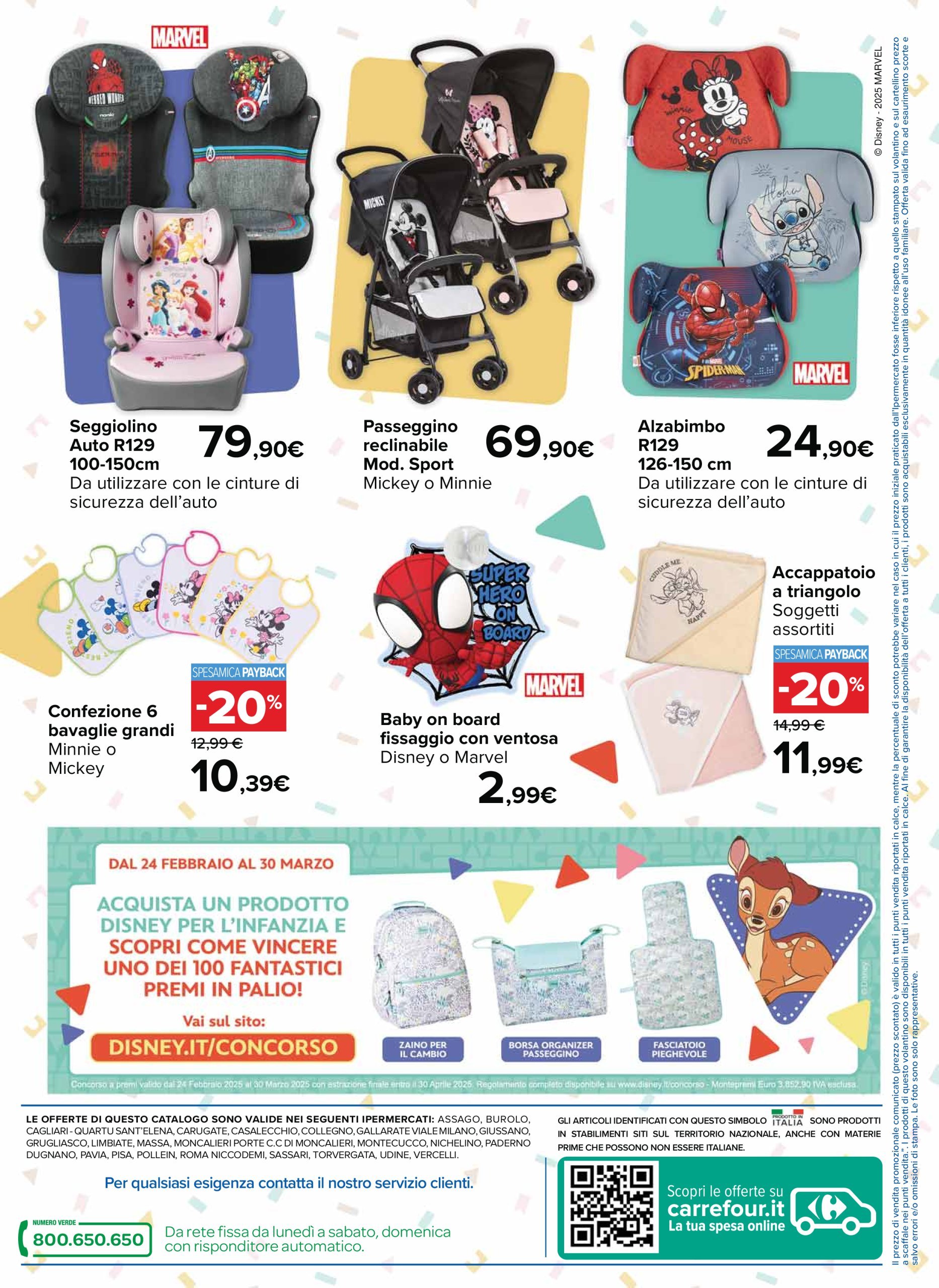 carrefour - Volantino Carrefour - Speciale Disney valido dal 20/02 al 13/03 - page: 4