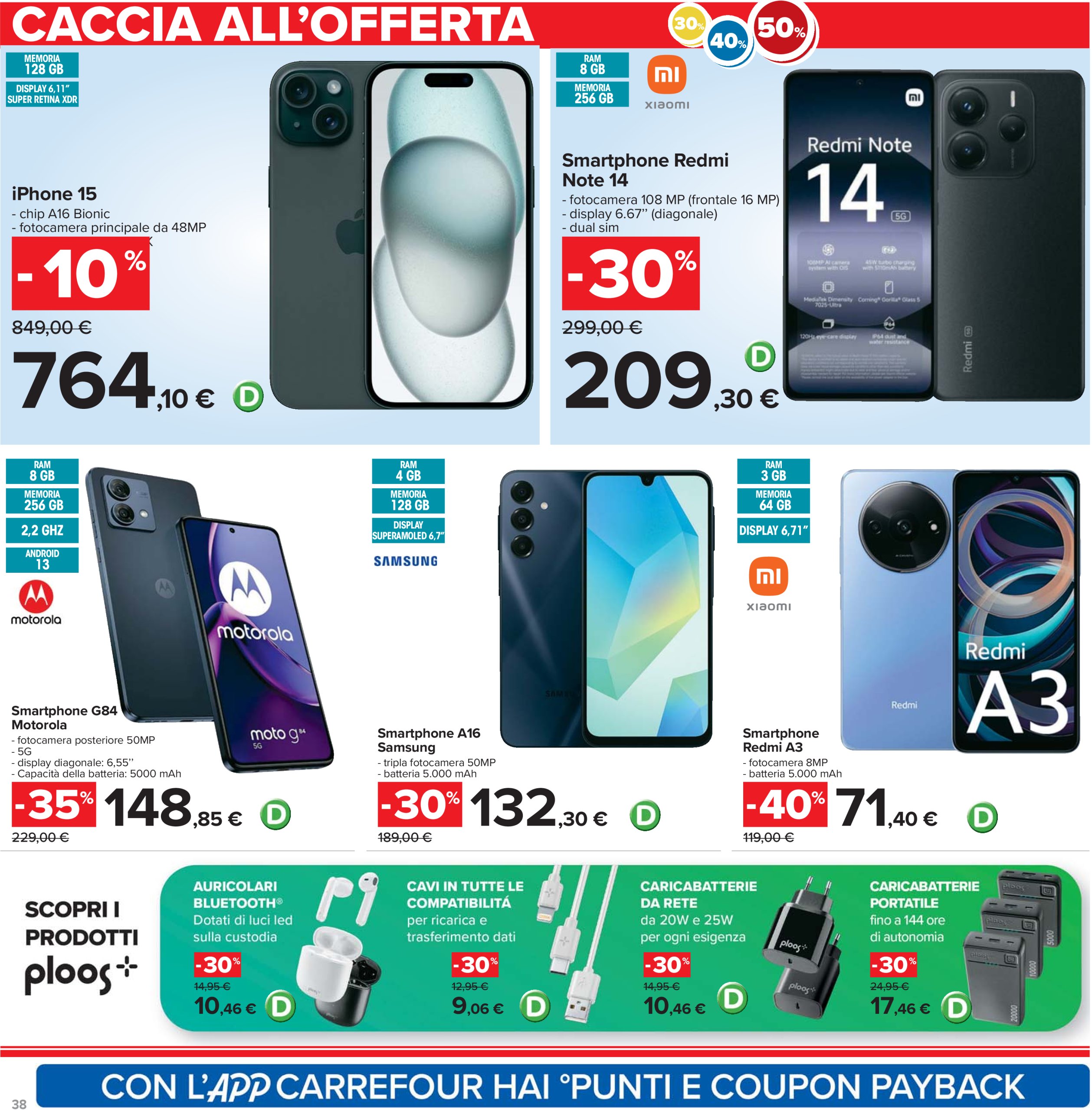 carrefour - Volantino Carrefour - Sconti imperdibili grandi marche valido dal 26/06 al 09/07 - page: 38 carrefour - Volantino Carrefour - Sconti imperdibili grandi marche valido dal 26/06 al 09/07 - page: 38