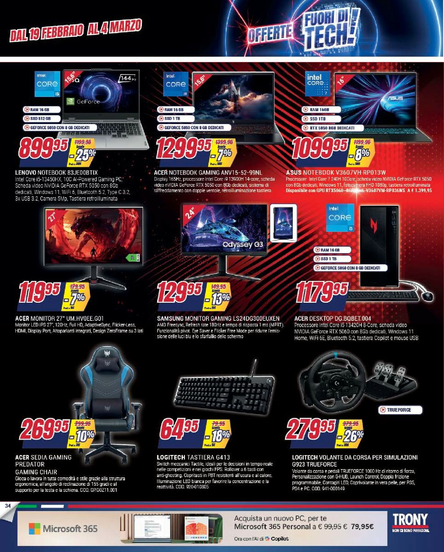 trony - Volantino Trony valido dal 19/02/2026 al 18/03/2026 - page: 34