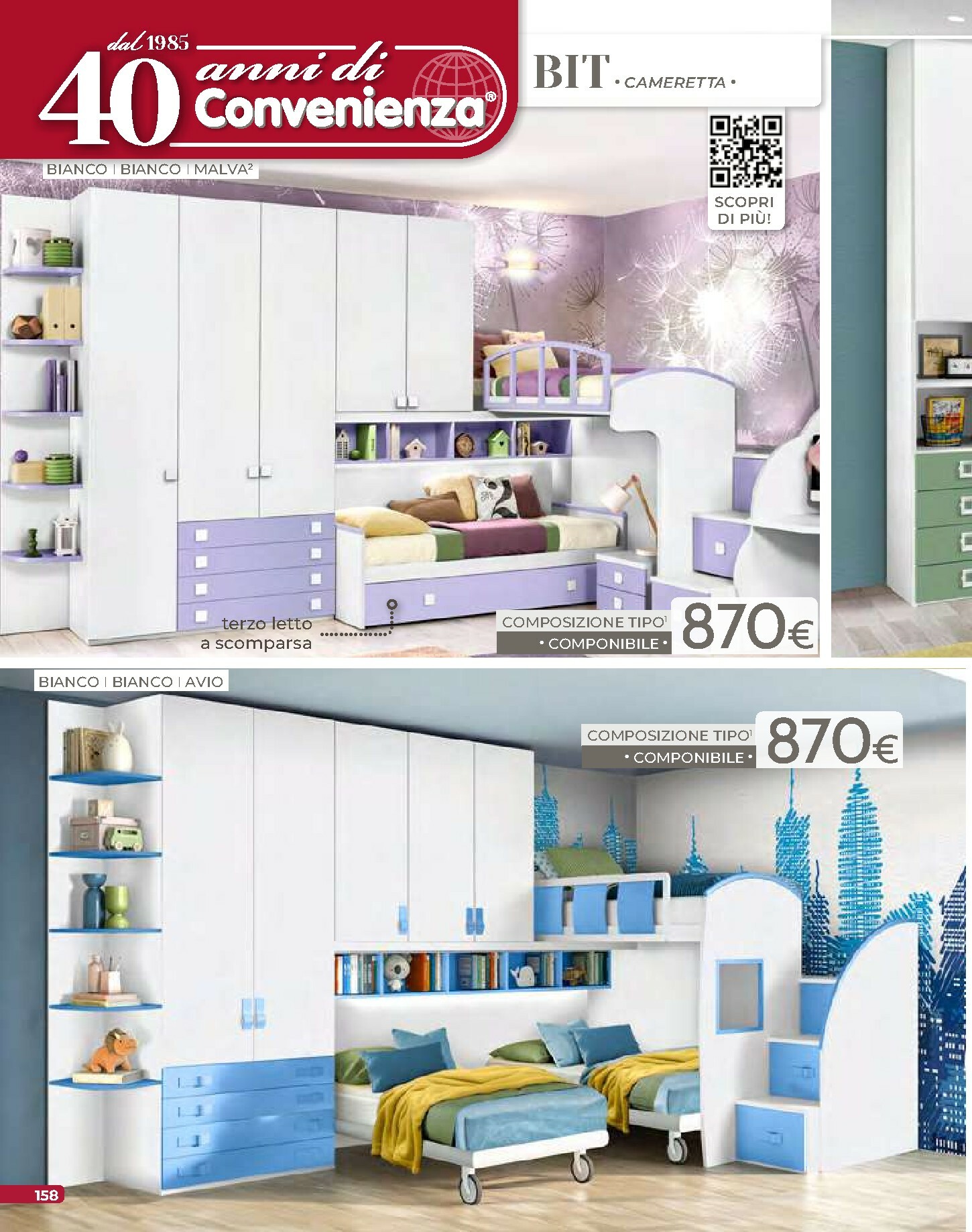 mondo-convenienza - Volantino Mondo Convenienza - Autunno valido dal 01/10 al 31/12 - page: 160 mondo-convenienza - Volantino Mondo Convenienza - Autunno valido dal 01/10 al 31/12 - page: 160