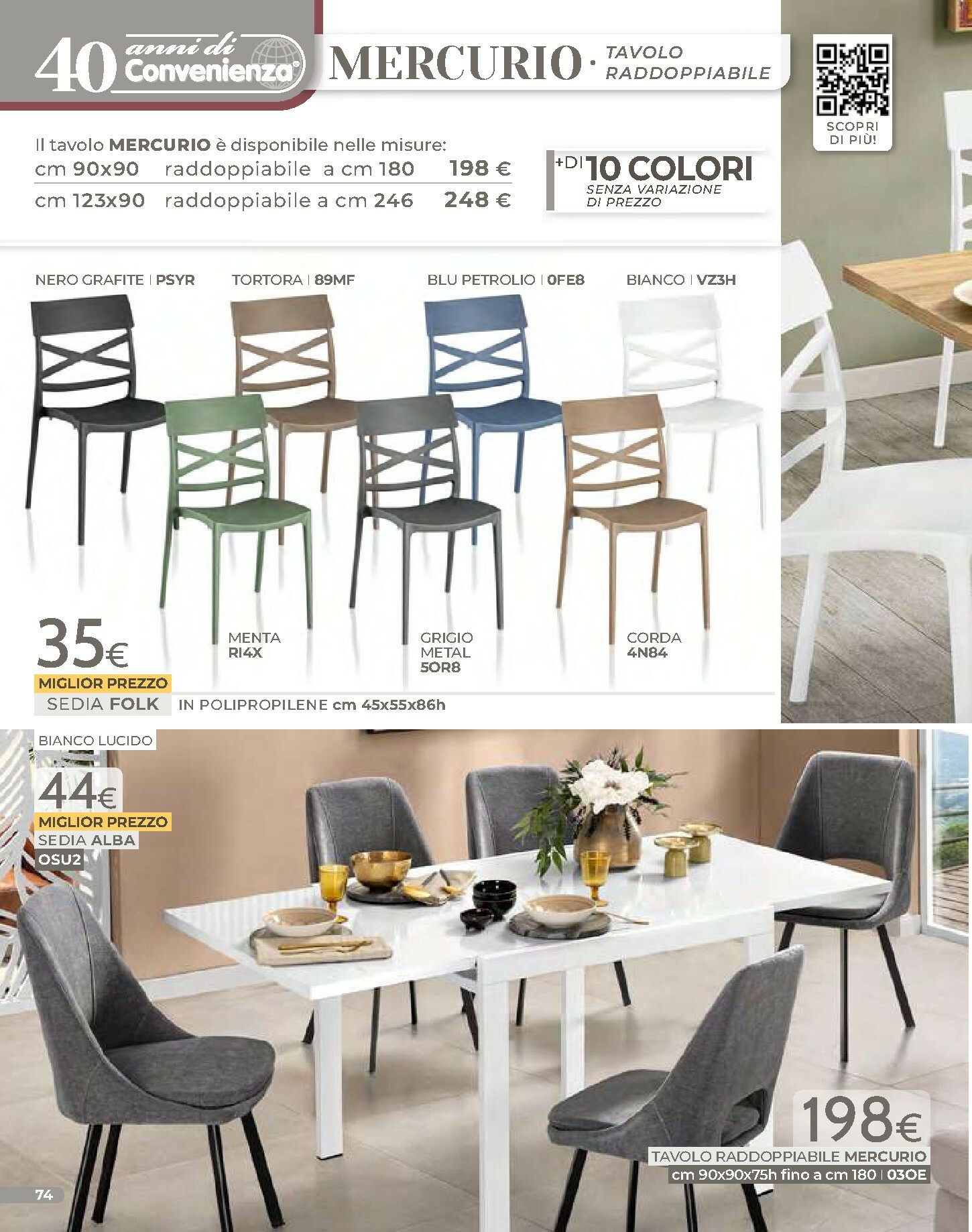 mondo-convenienza - Volantino Mondo Convenienza - Inverno valido dal 01/02/2026 al 30/04/2026 - page: 76