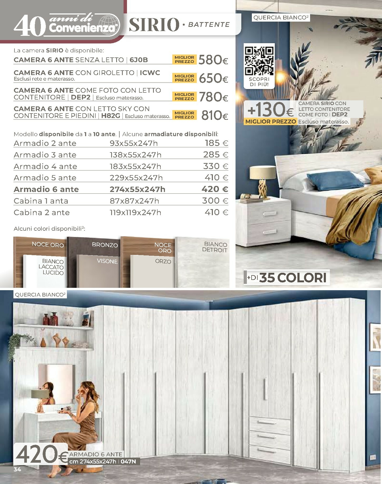 mondo-convenienza - Volantino Mondo Convenienza - Inverno valido dal 01/02/2026 al 30/04/2026 - page: 36