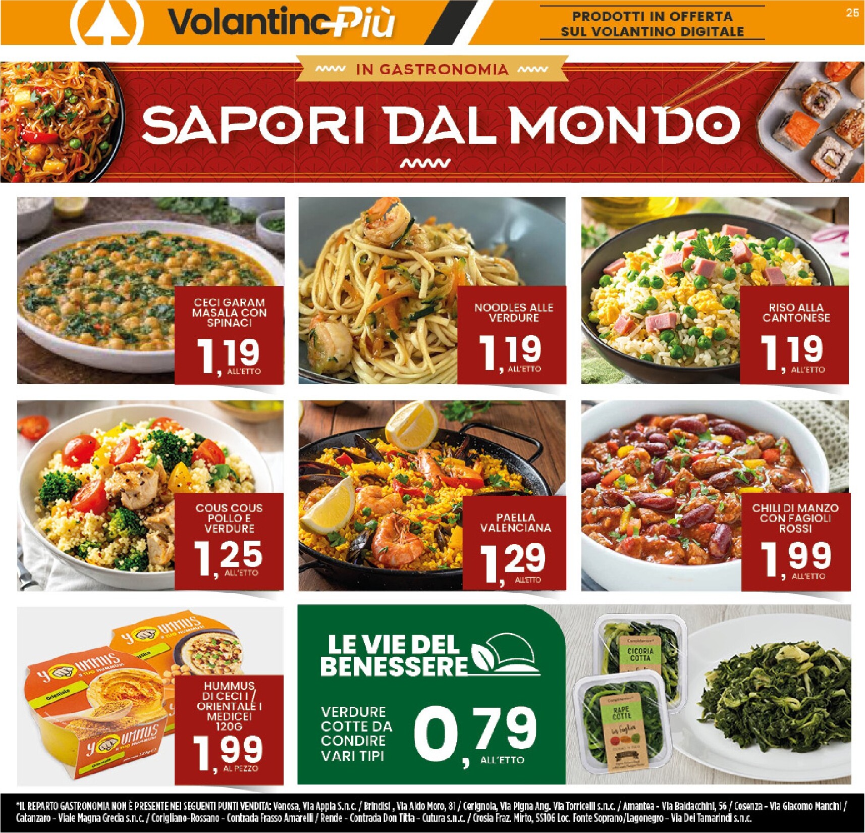 interspar - Volantino attuale di INTERSPAR valido dal giovedì 28/05/2026 al domenica 07/06/2026 - page: 25