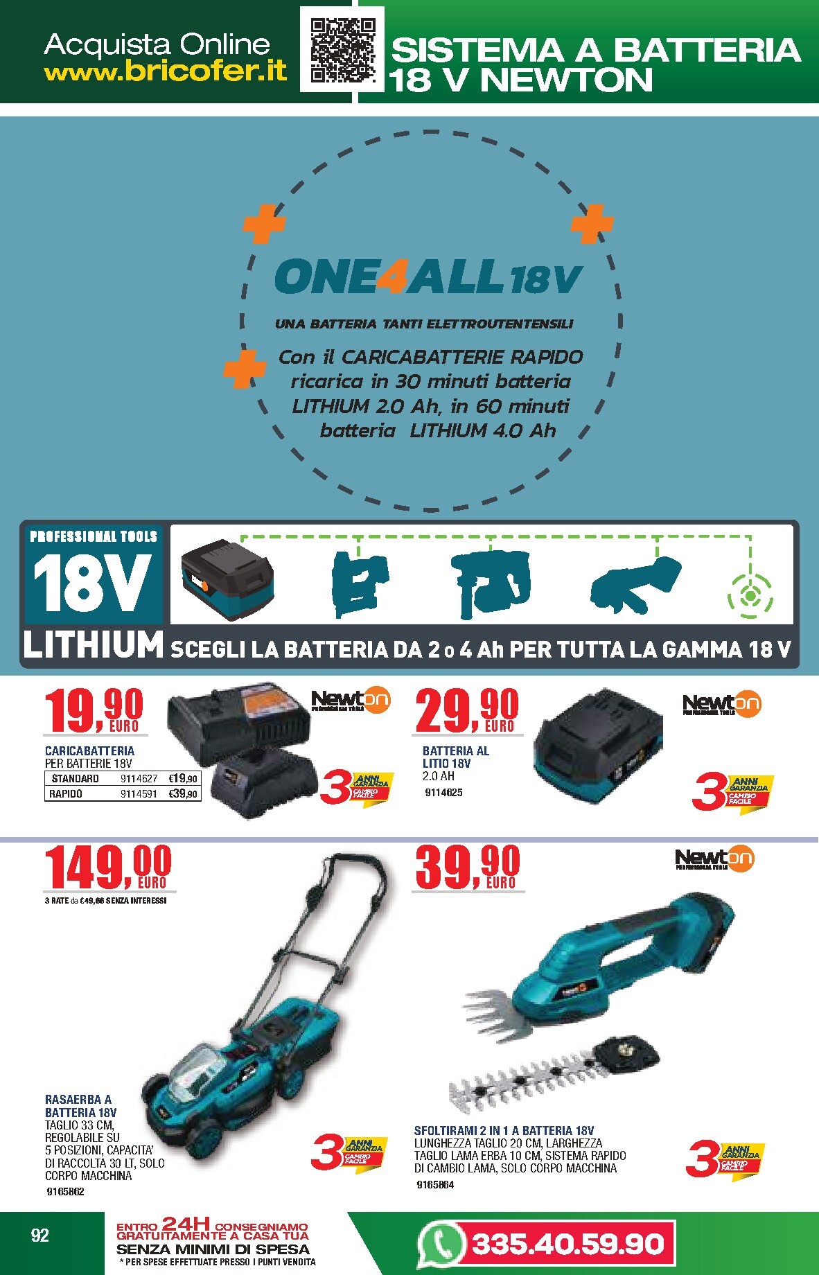 bricofer - Volantino attuale di Bricofer - Catalogo Primavera Estate valido dal martedì 05/05/2026 al lunedì 31/08/2026 - page: 92
