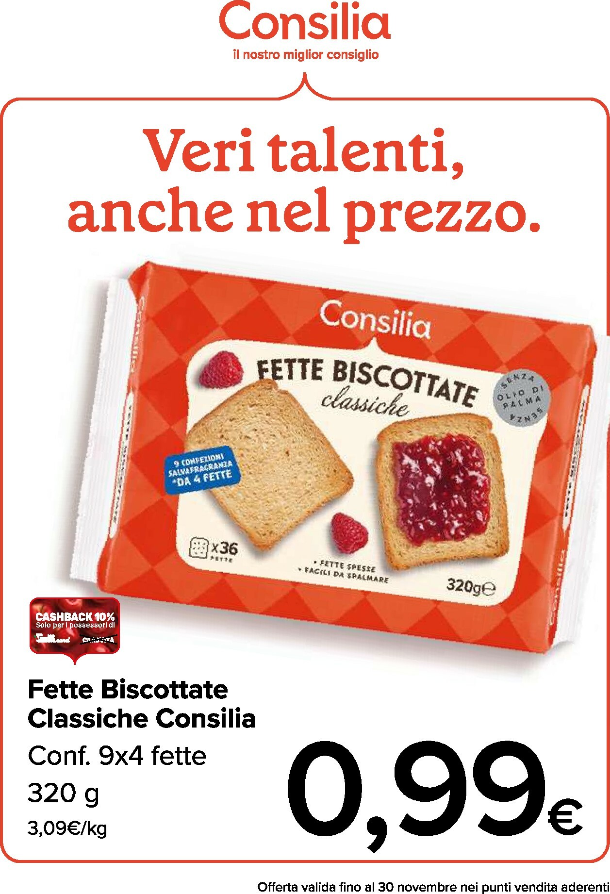 gulliver - Volantino Gulliver - Gulli Novembre valido dal 01/11 al 30/11 - page: 2